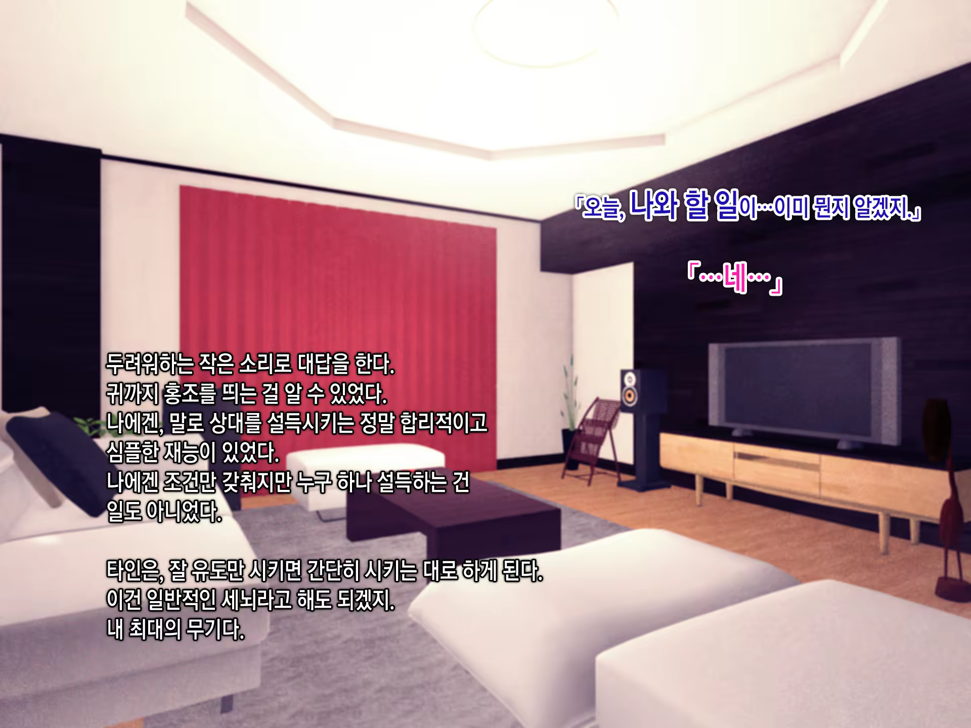 Content 1079158 - 174 페이지