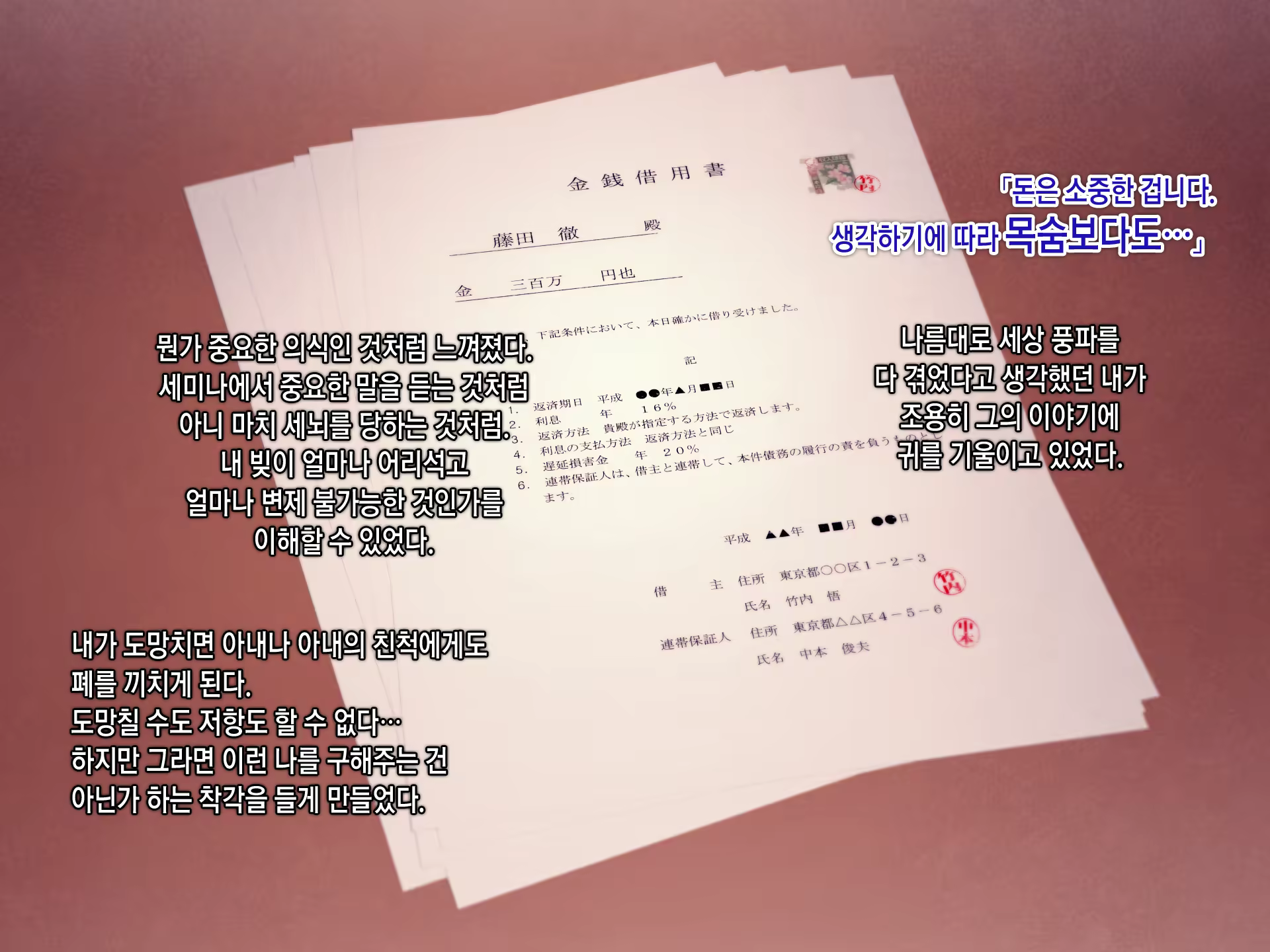 Content 1079158 - 19 페이지