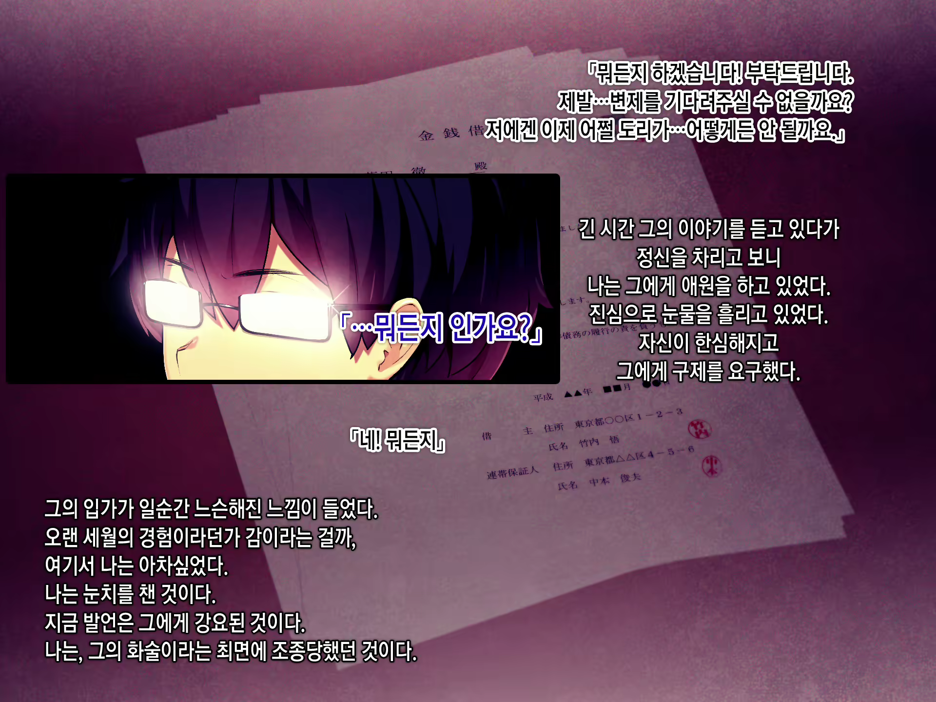 Content 1079158 - 20 페이지