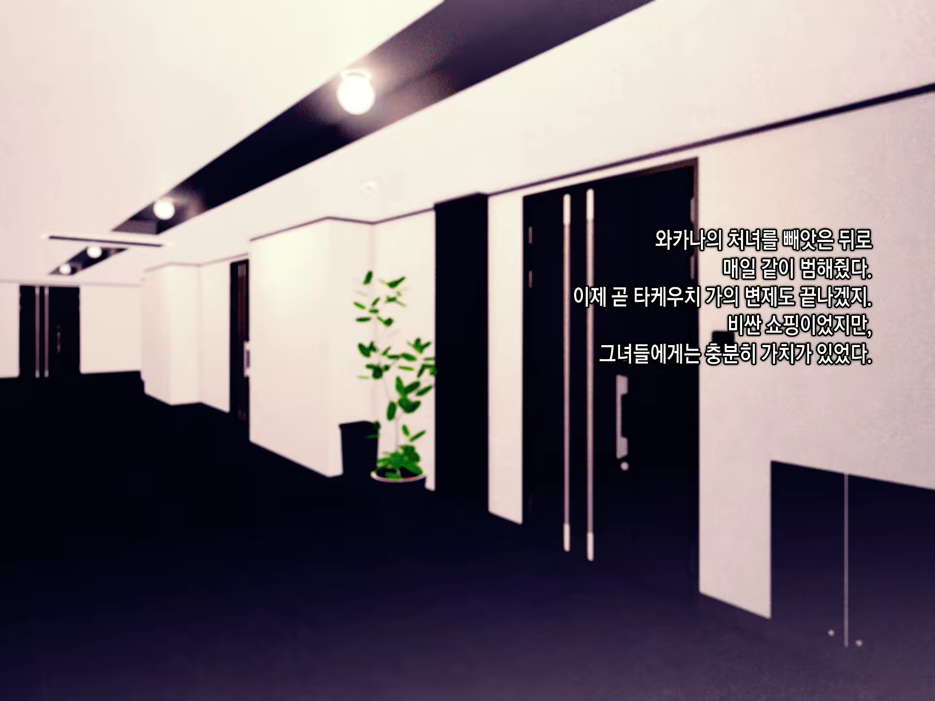 Content 1079158 - 203 페이지