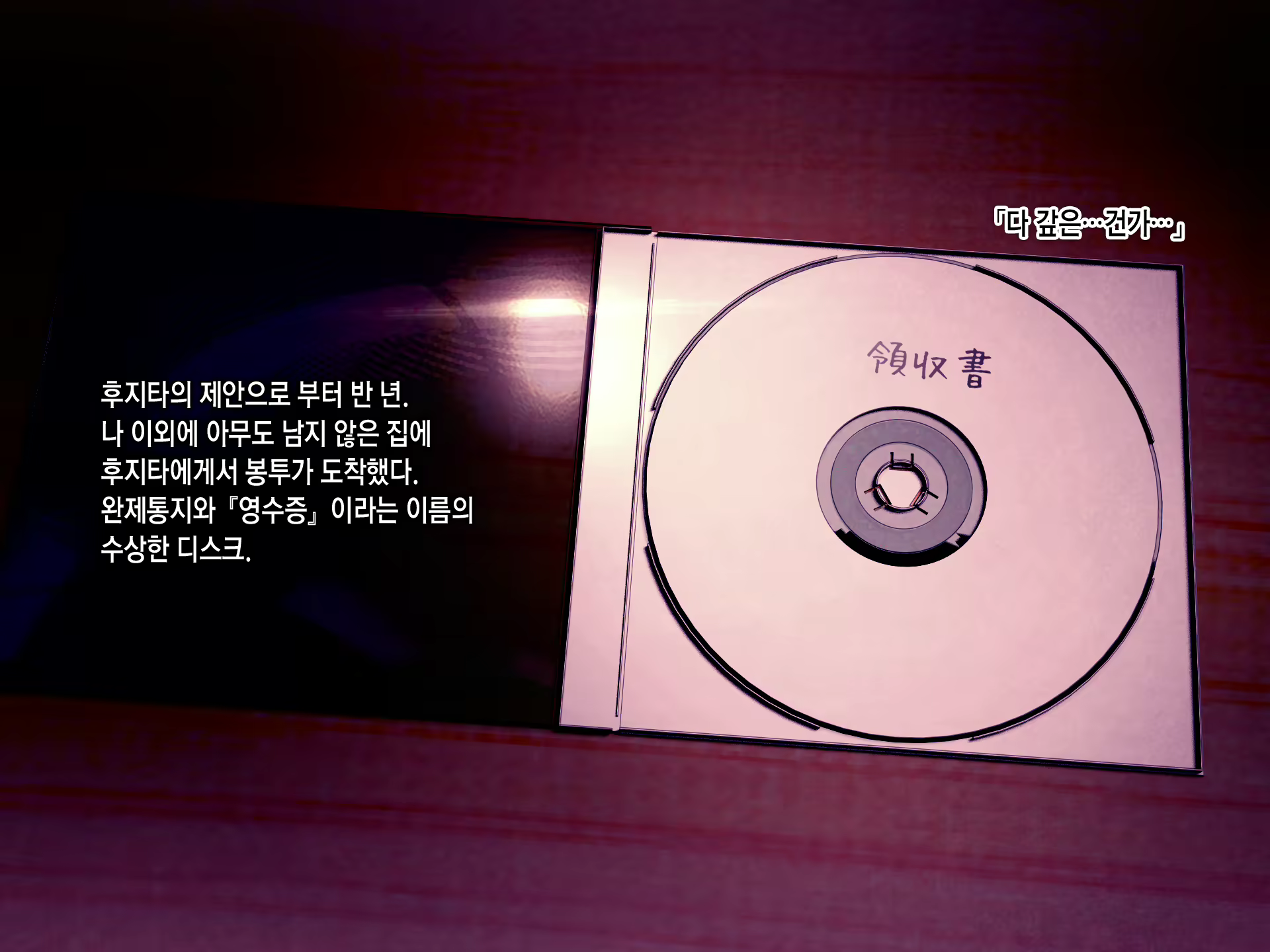 Content 1079158 - 223 페이지