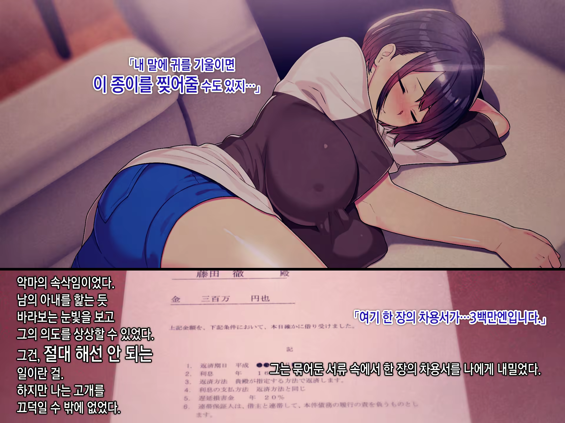 Content 1079158 - 24 페이지