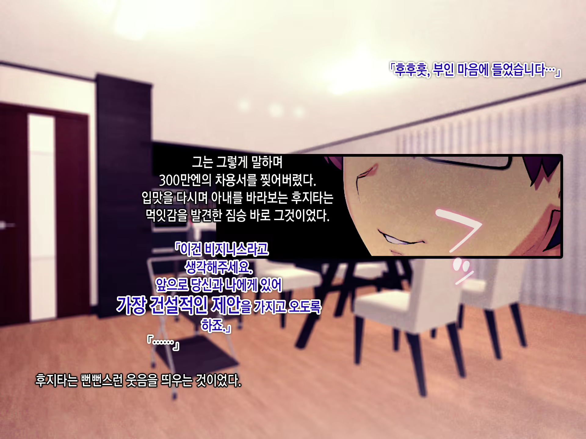 Content 1079158 - 29 페이지