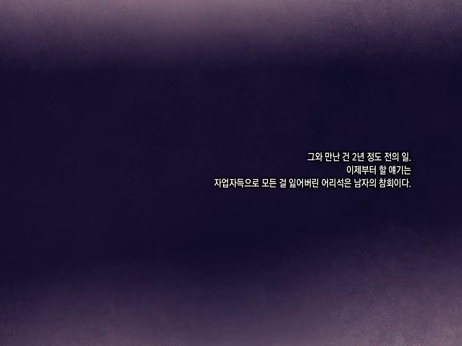 Content 1079158 - 3 페이지