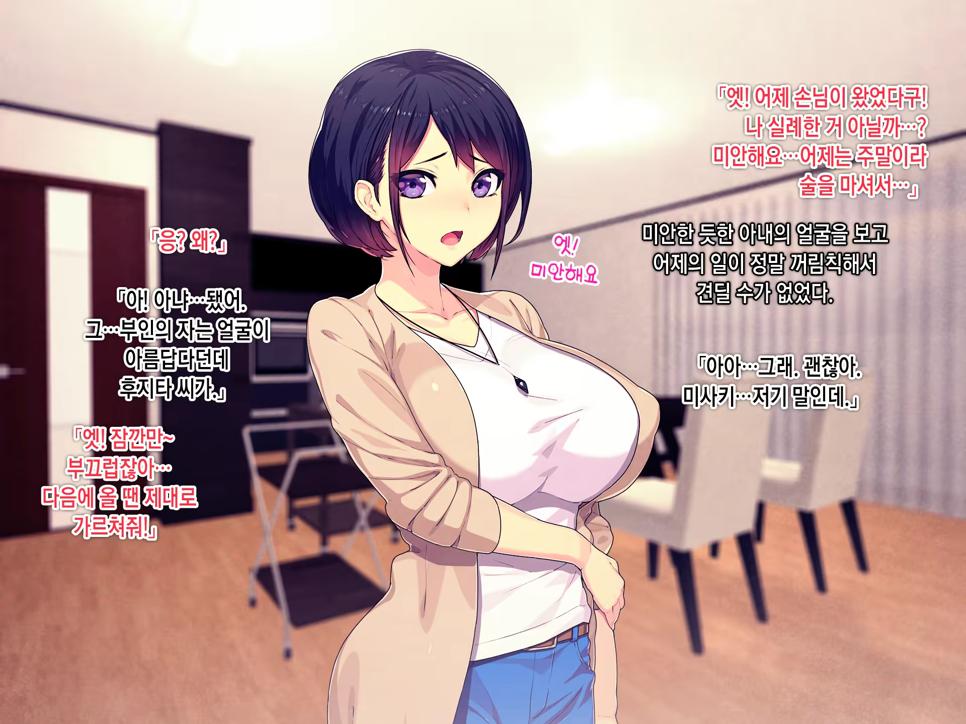 Content 1079158 - 31 페이지