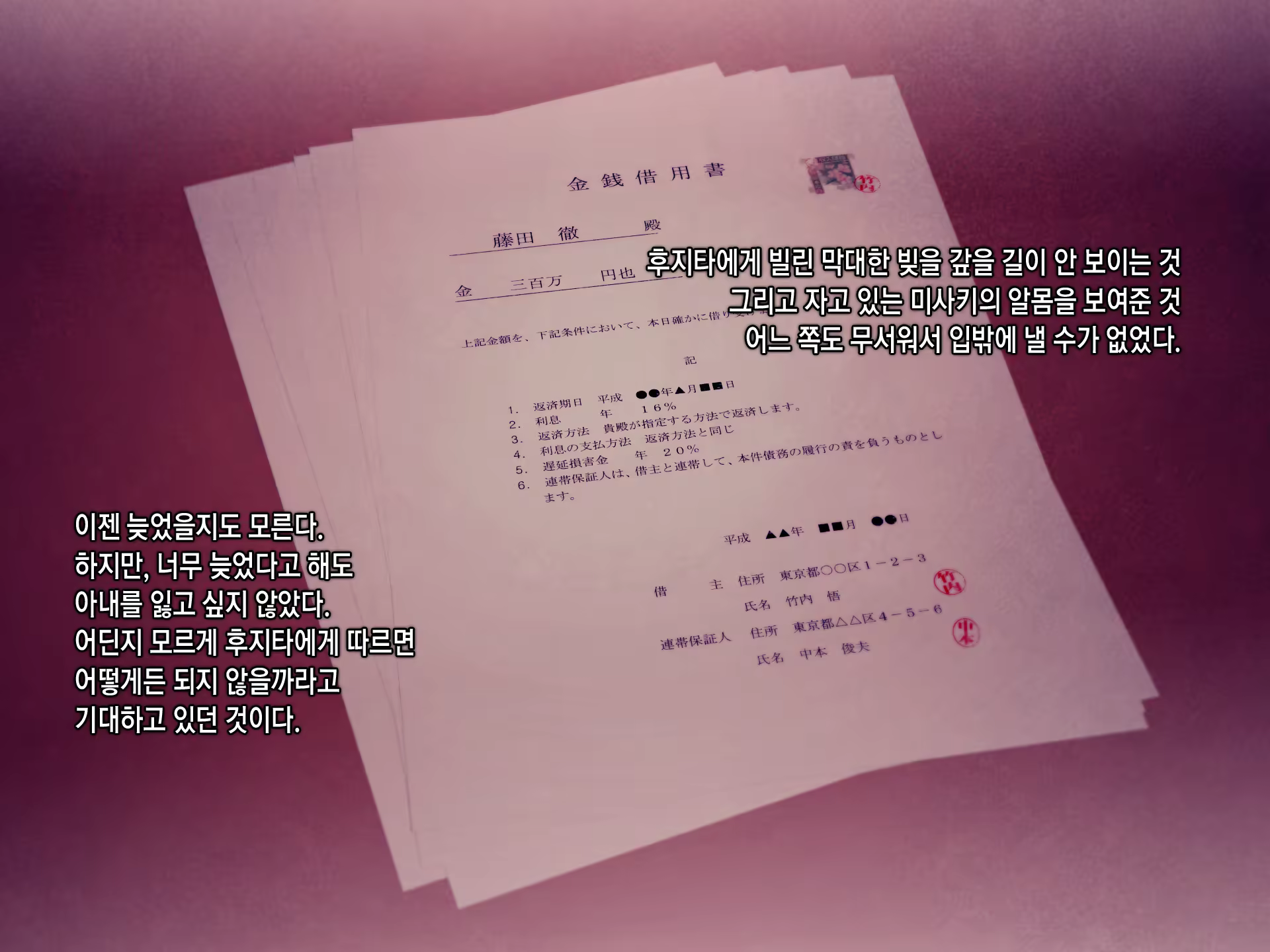 Content 1079158 - 32 페이지