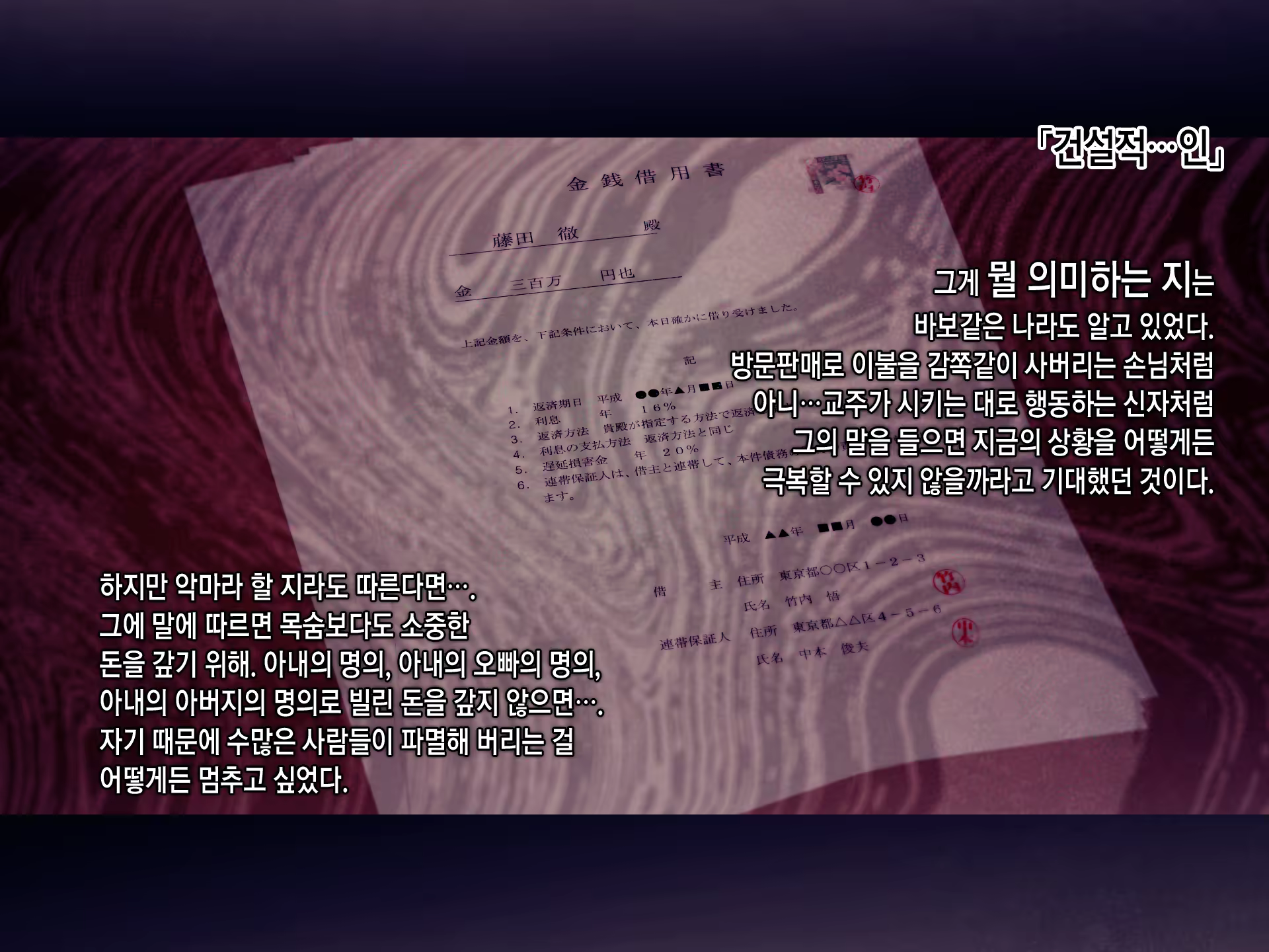 Content 1079158 - 33 페이지