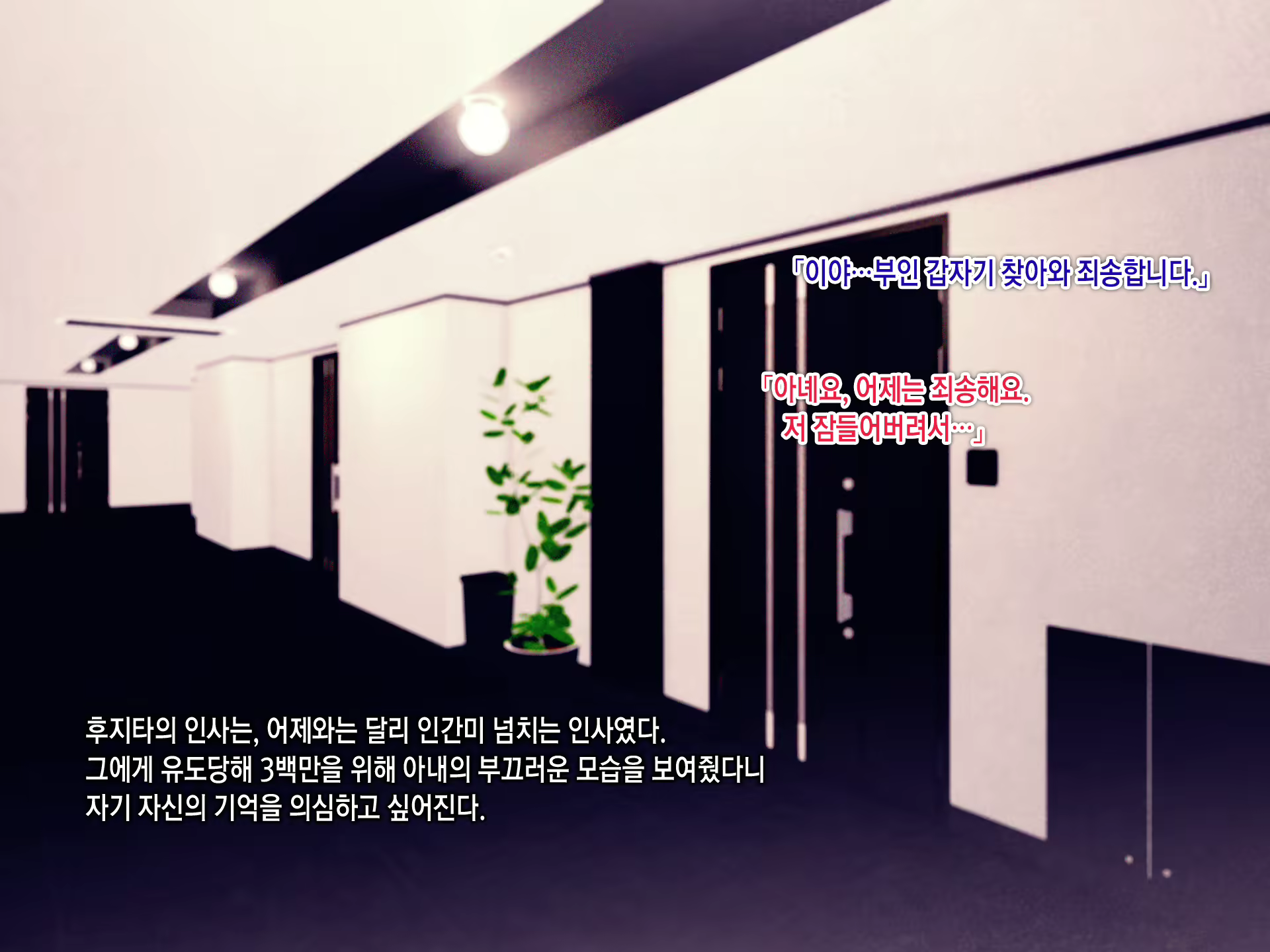 Content 1079158 - 37 페이지