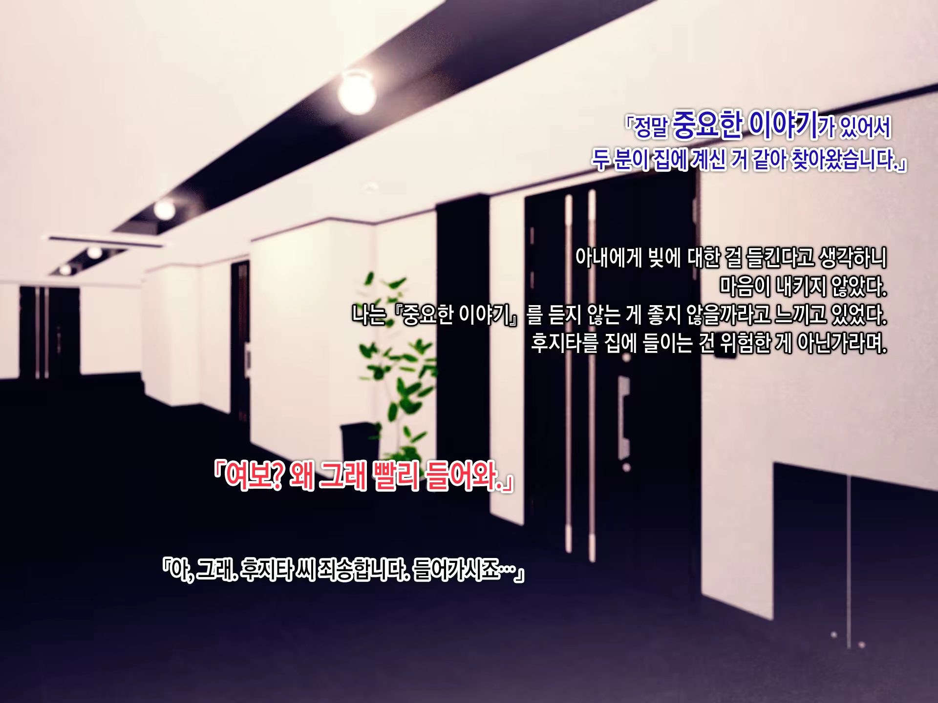 Content 1079158 - 38 페이지