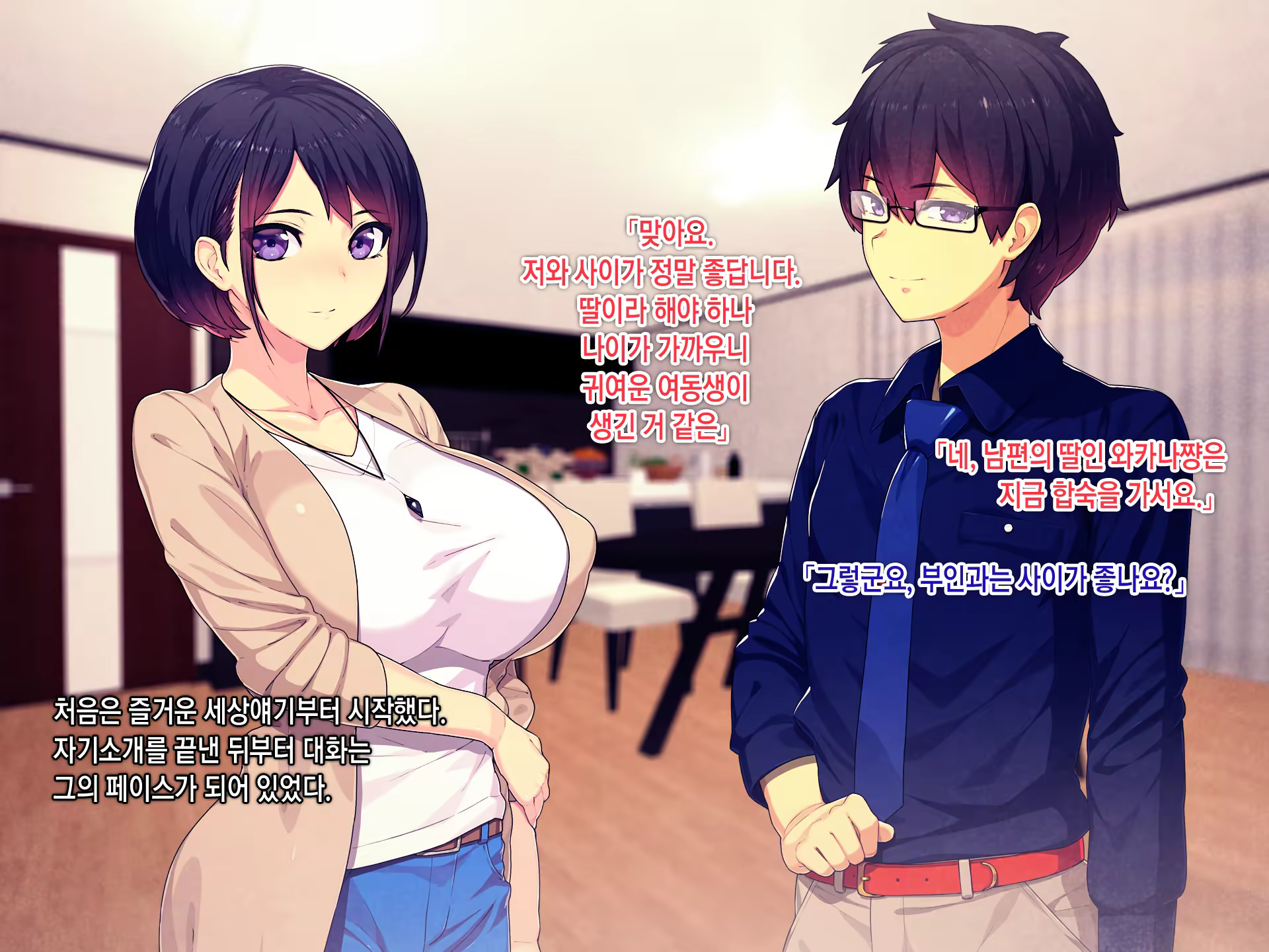 Content 1079158 - 39 페이지