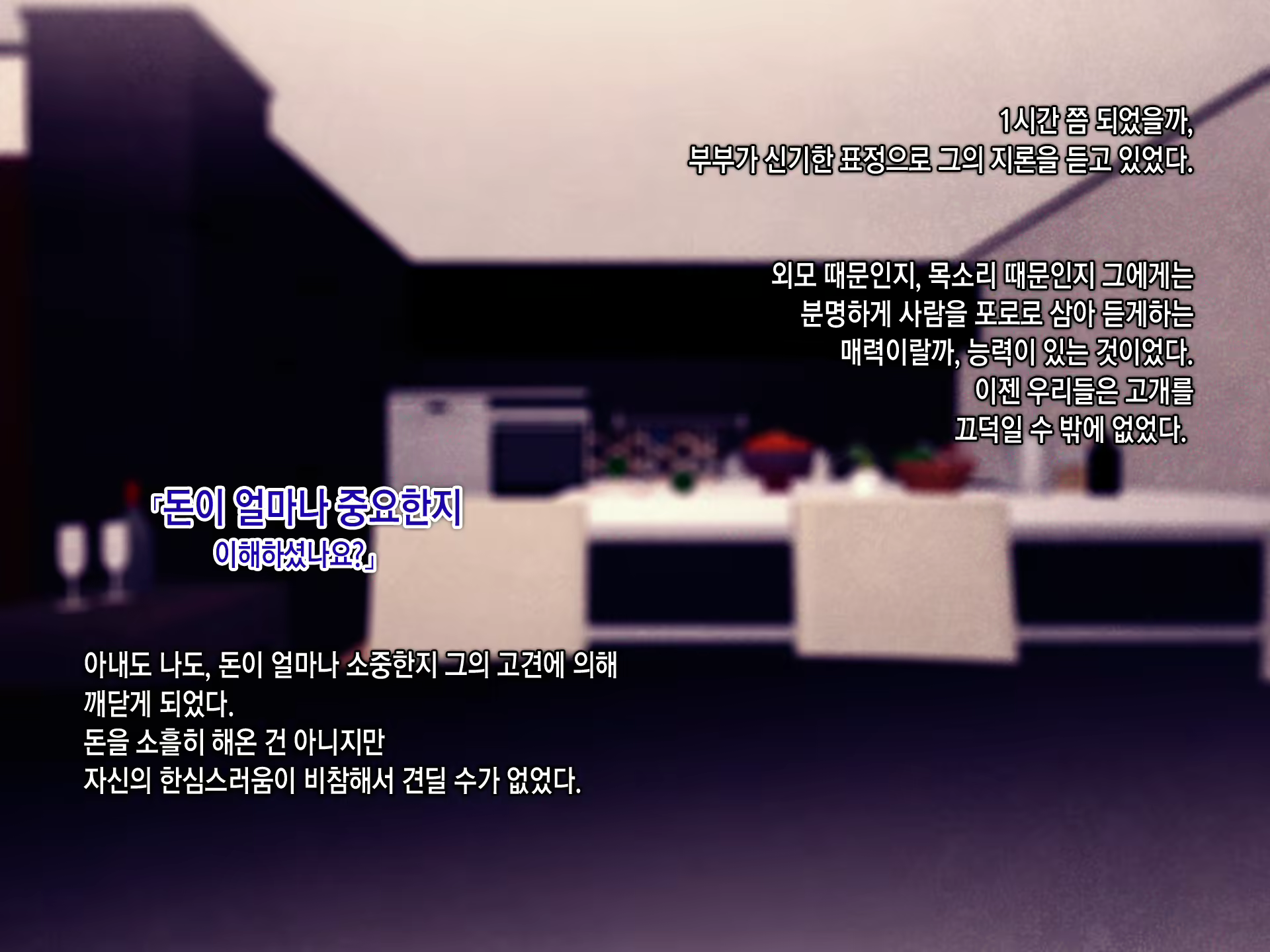 Content 1079158 - 40 페이지