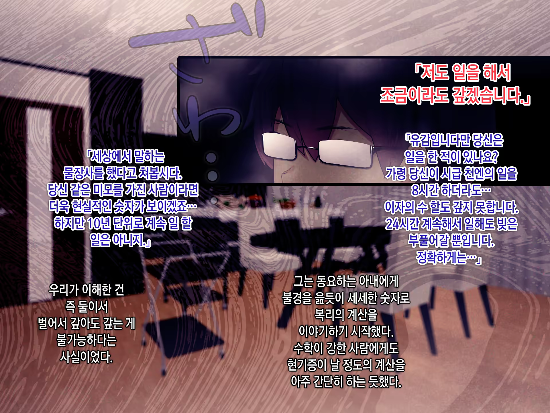 Content 1079158 - 43 페이지