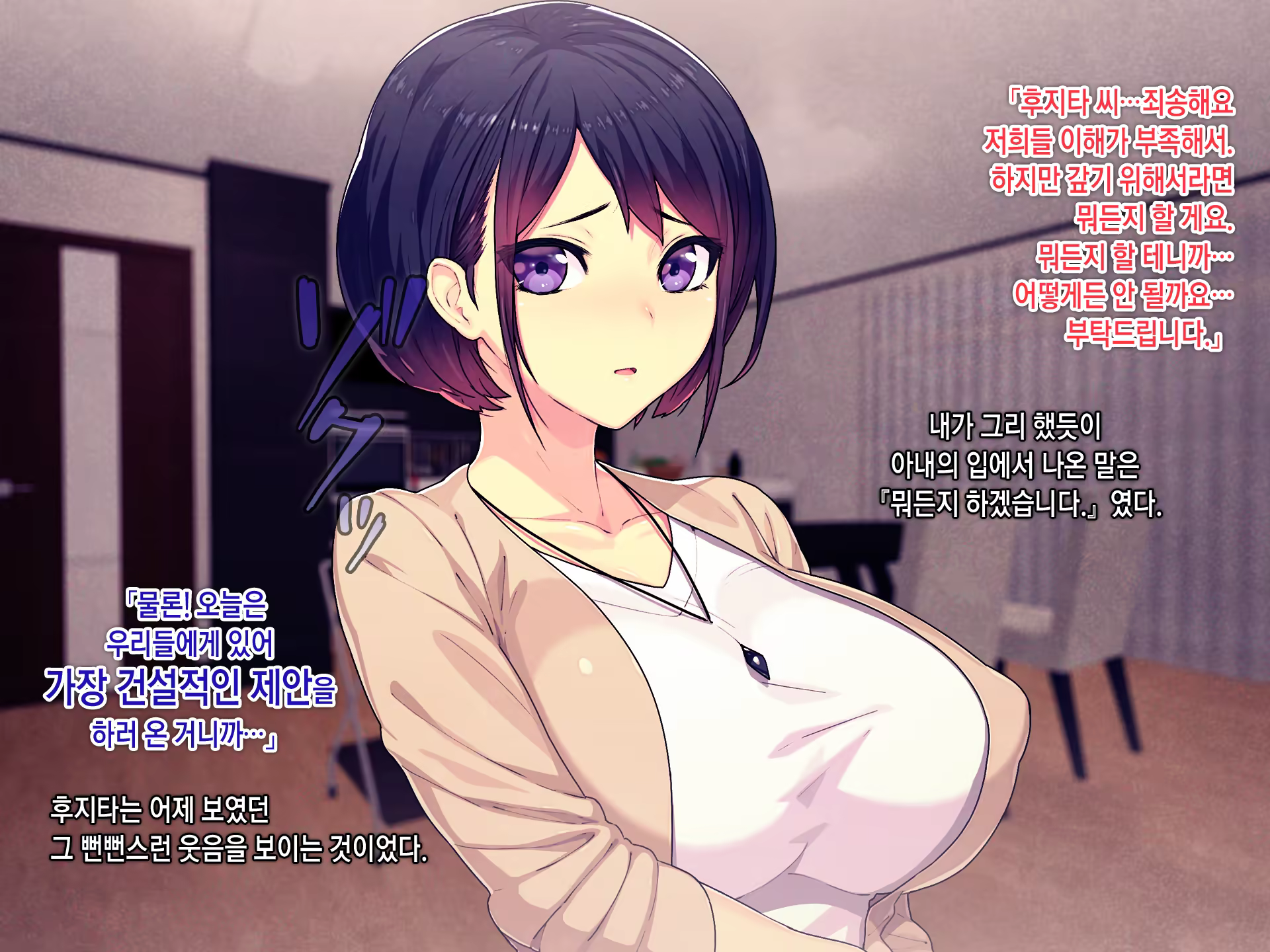 Content 1079158 - 44 페이지