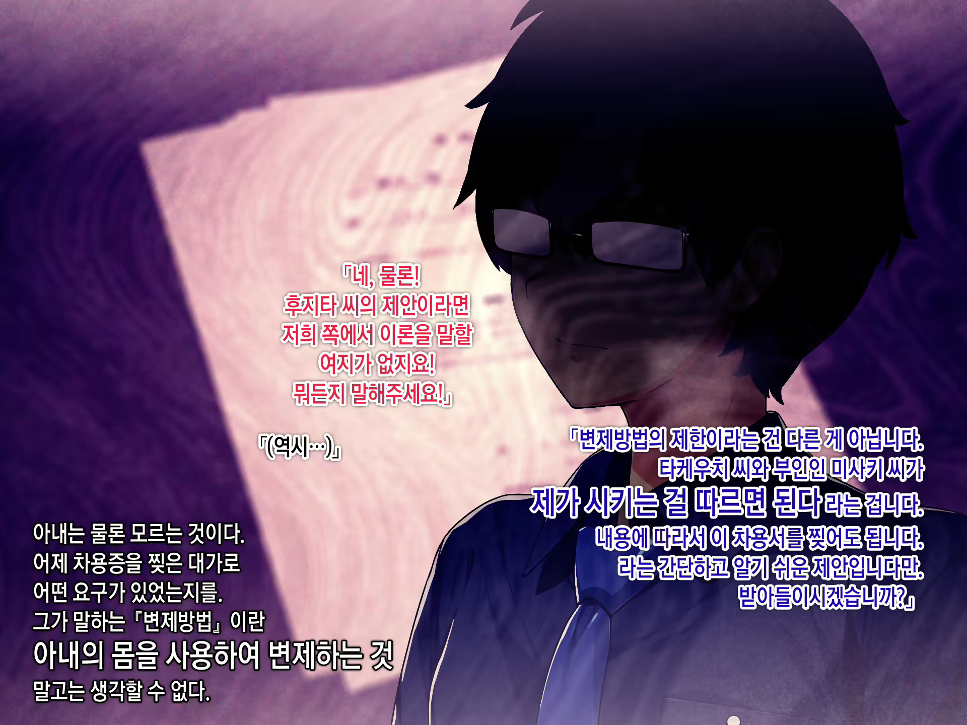 Content 1079158 - 47 페이지