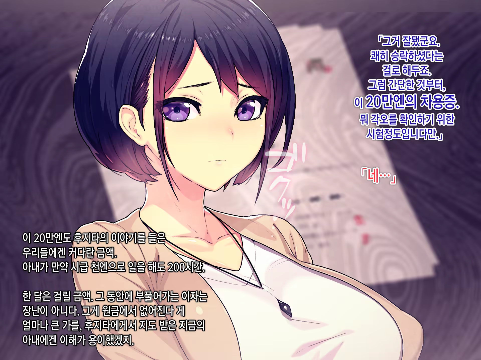 Content 1079158 - 48 페이지