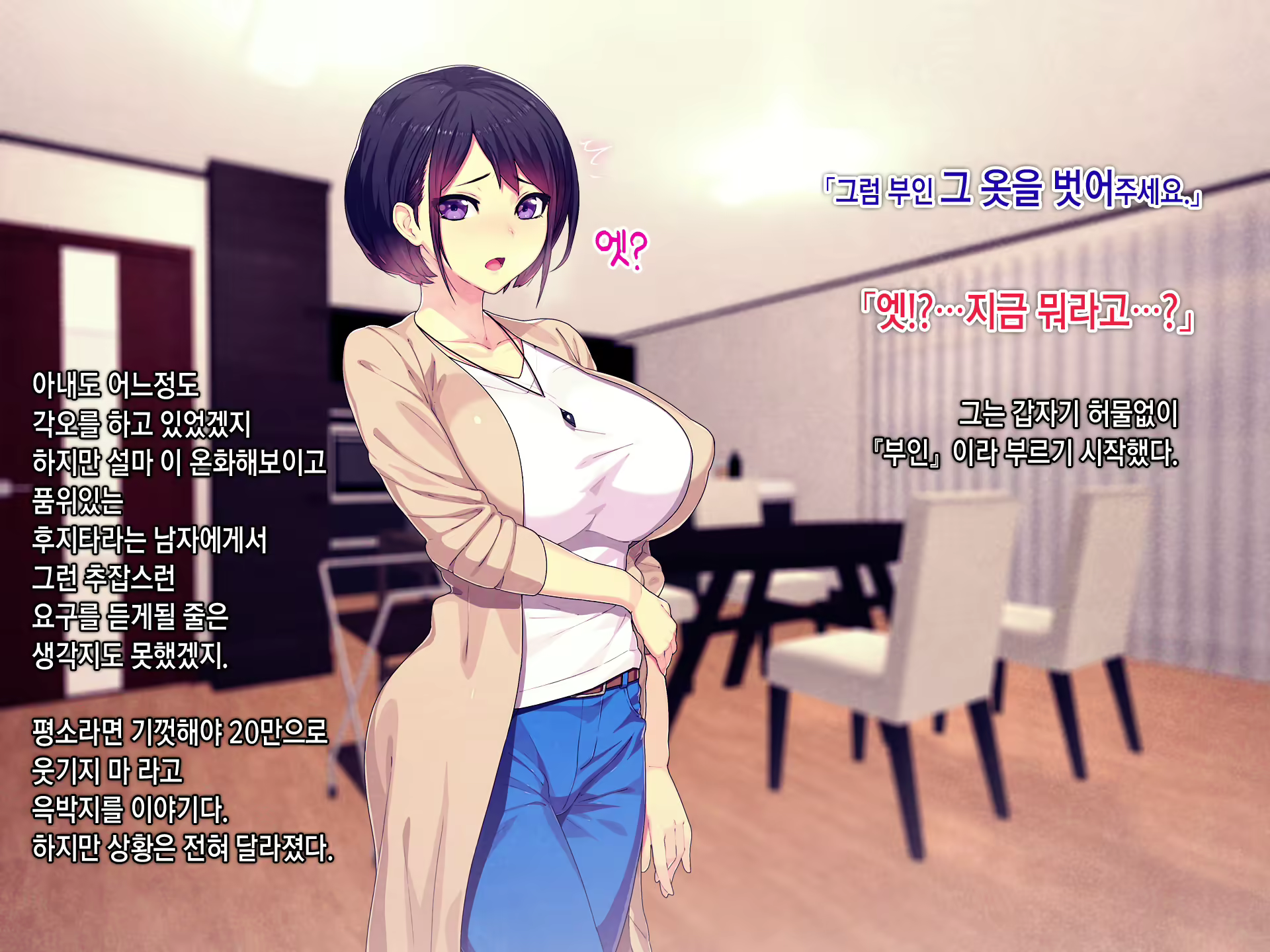 Content 1079158 - 49 페이지