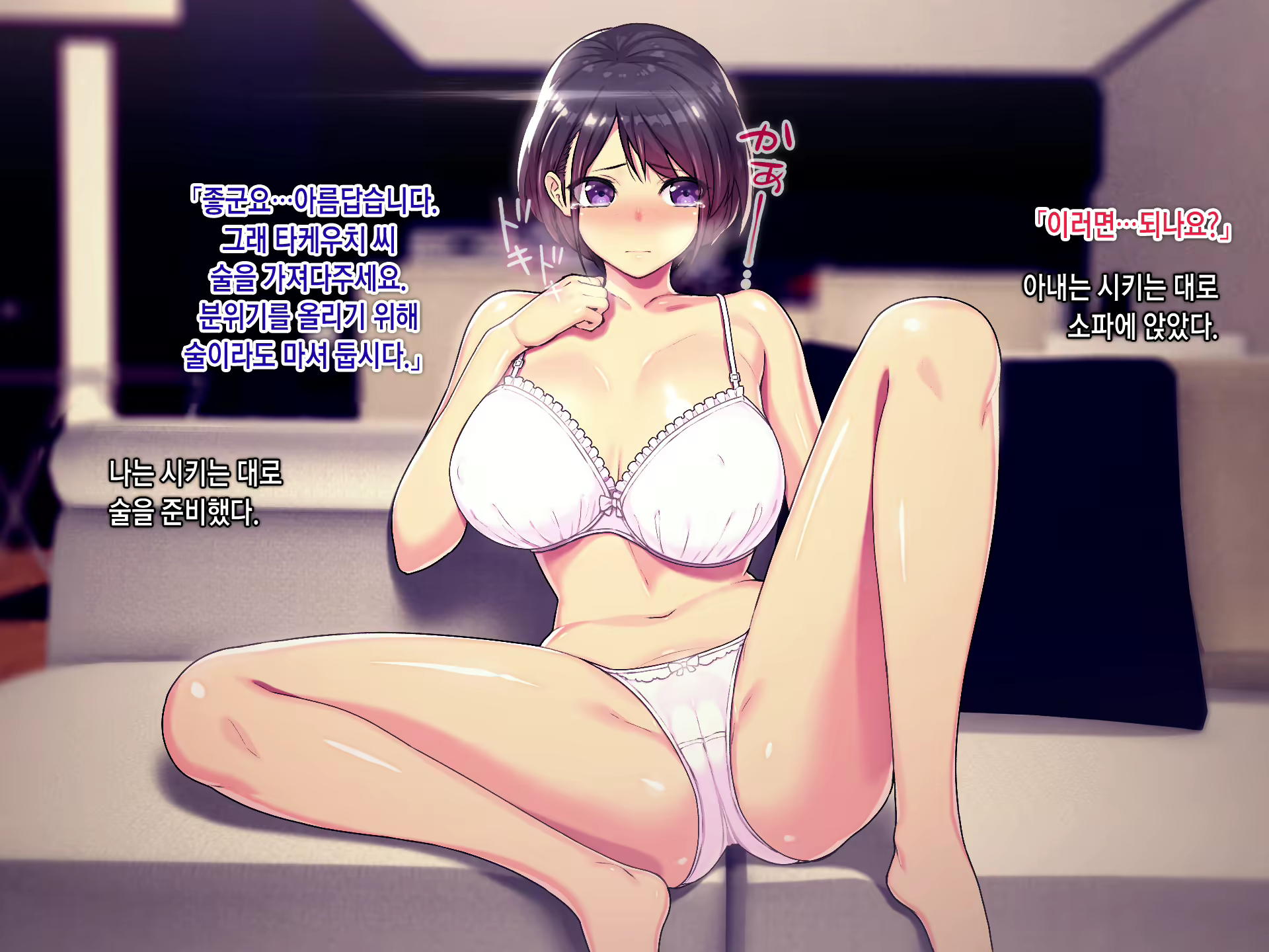 Content 1079158 - 58 페이지
