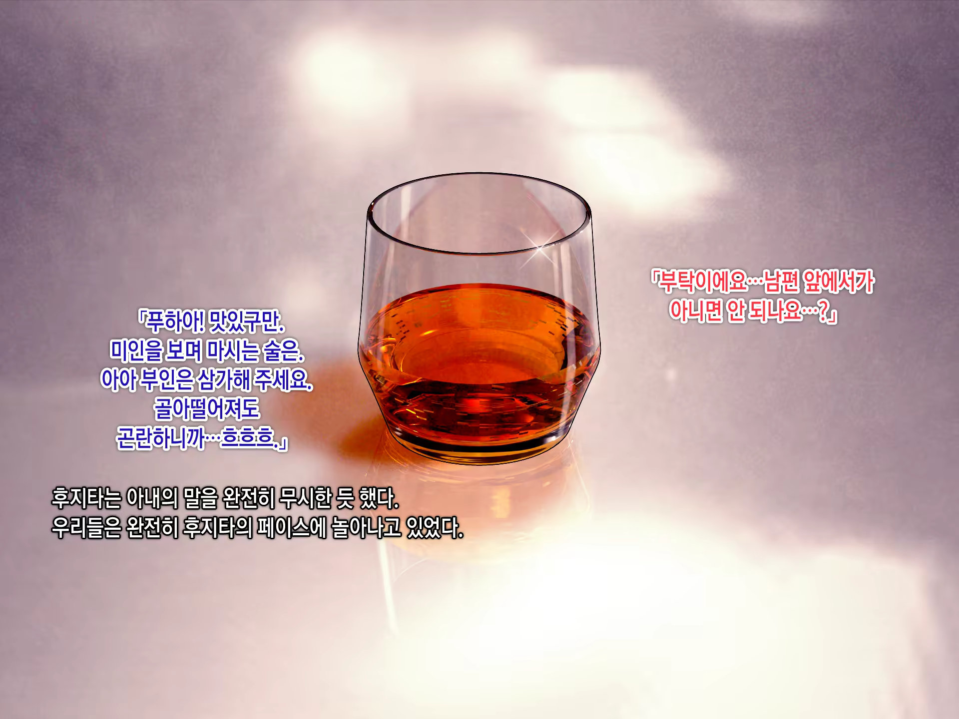 Content 1079158 - 59 페이지