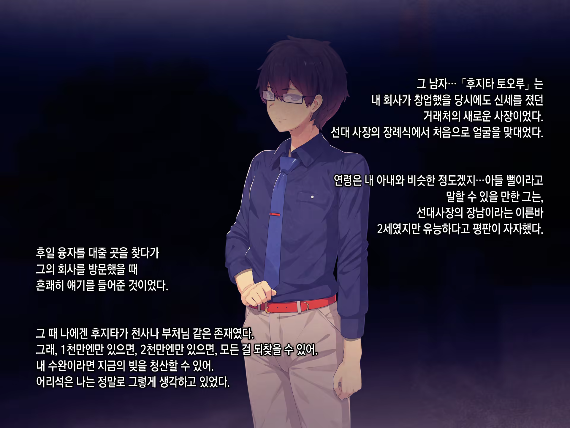 Content 1079158 - 6 페이지