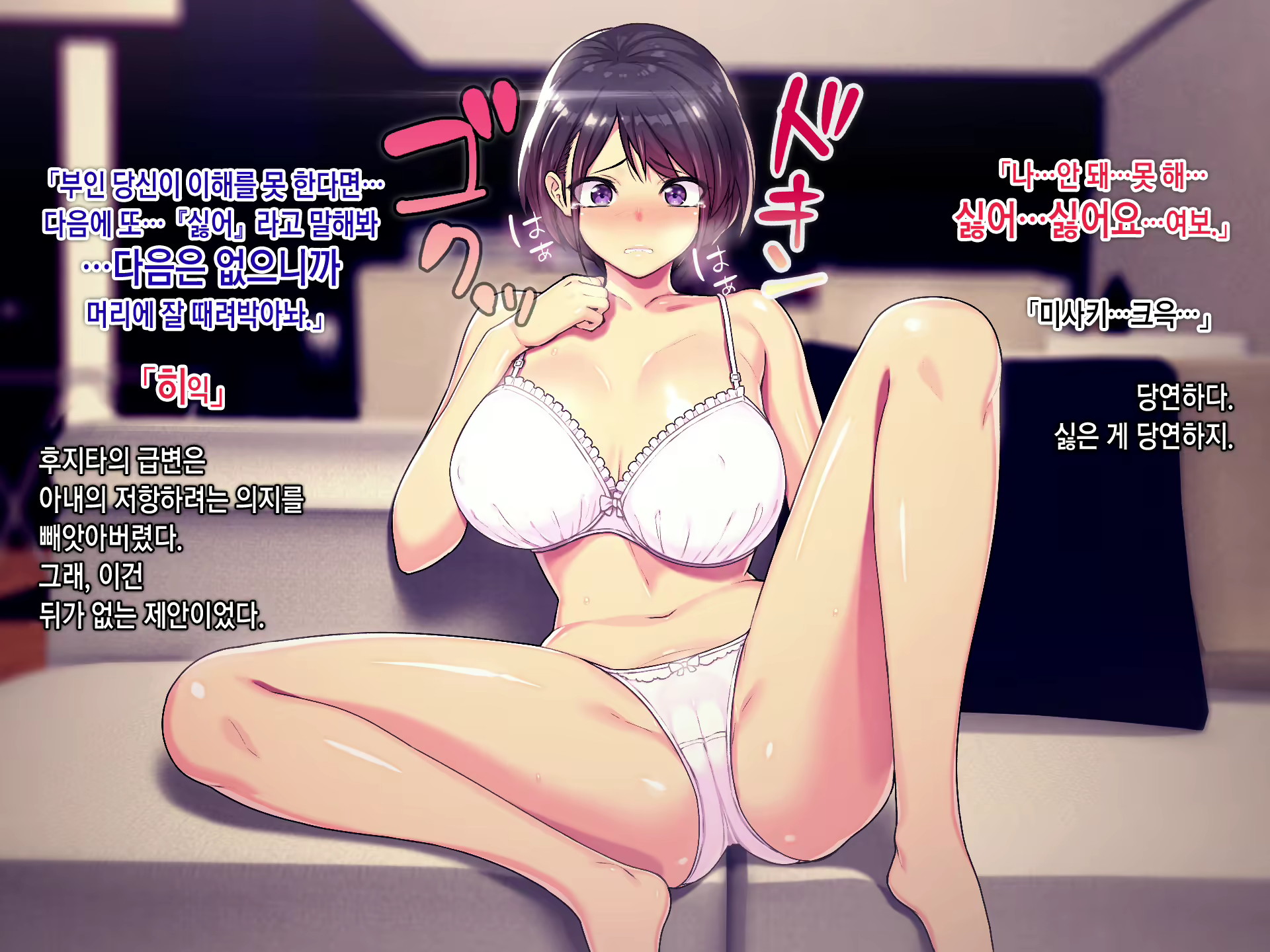 Content 1079158 - 62 페이지