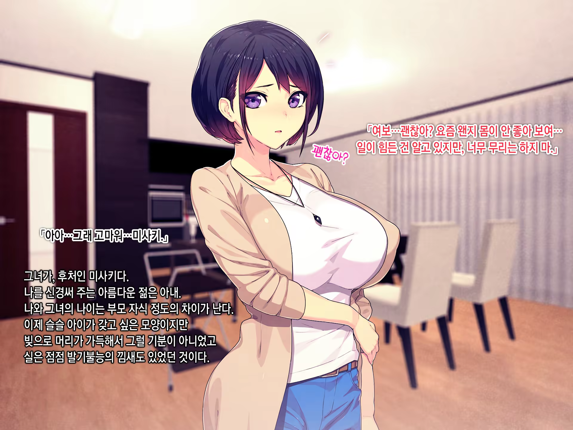 Content 1079158 - 8 페이지