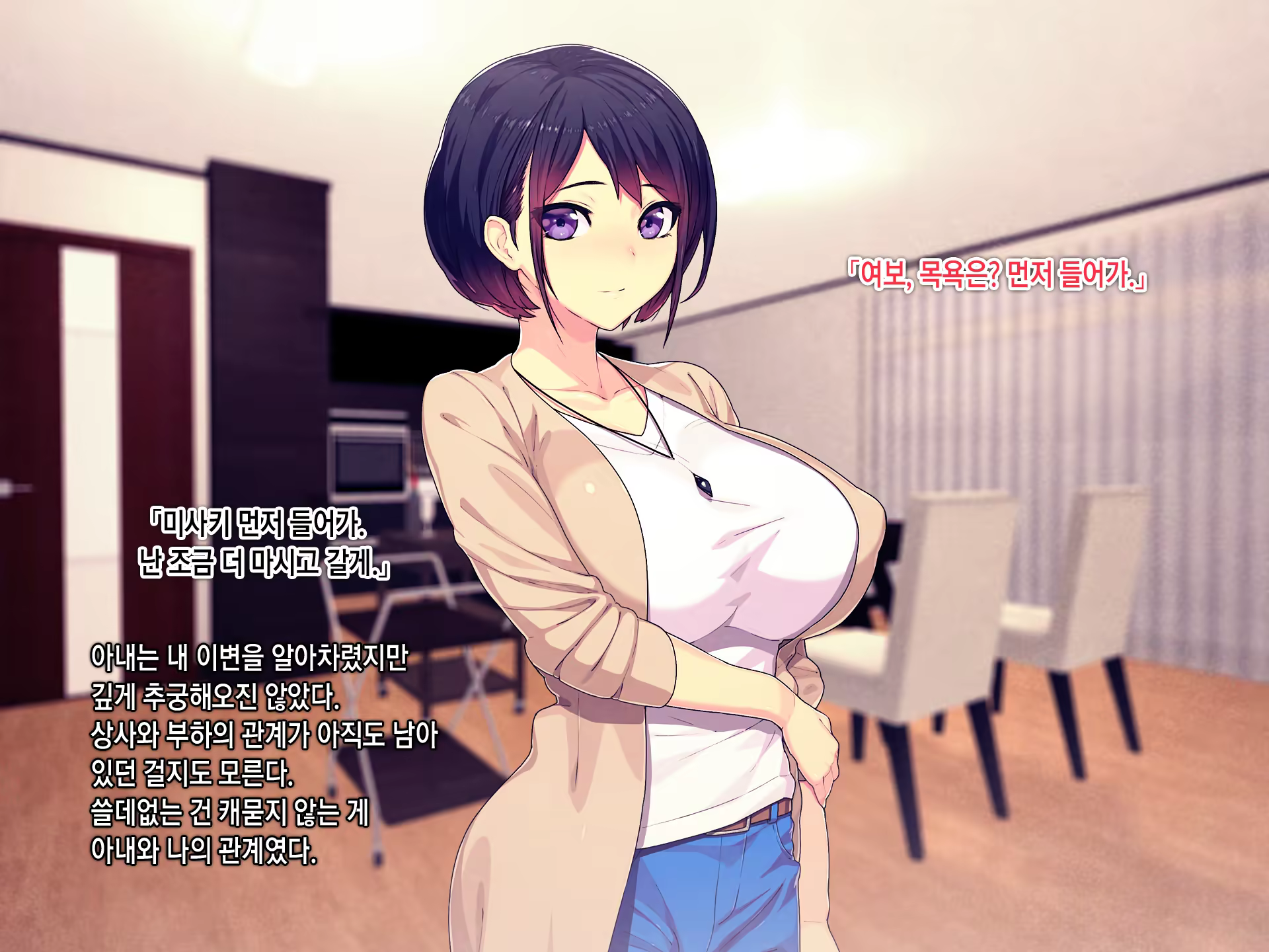 Content 1079158 - 9 페이지