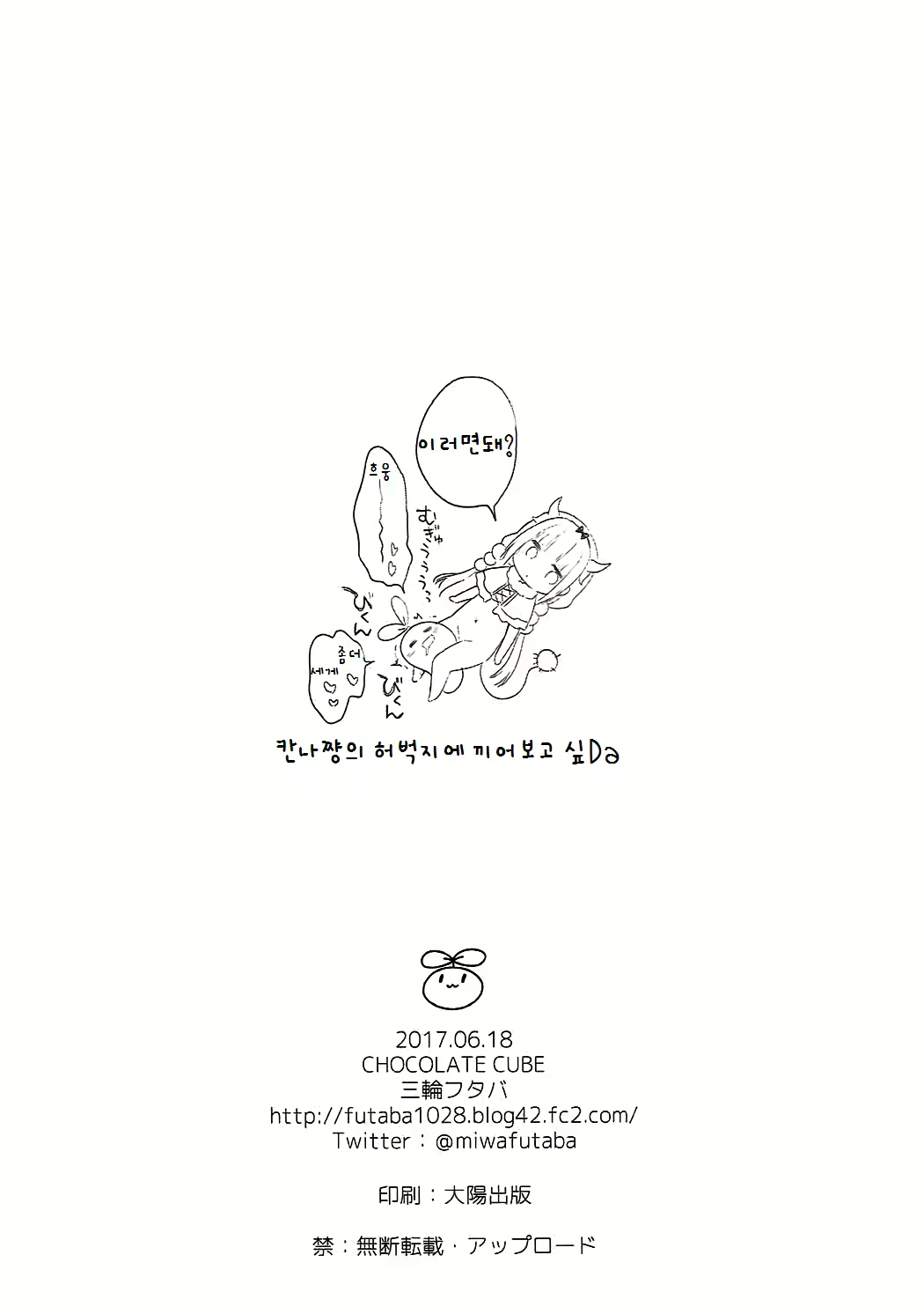 Content 1079196 - 17 페이지