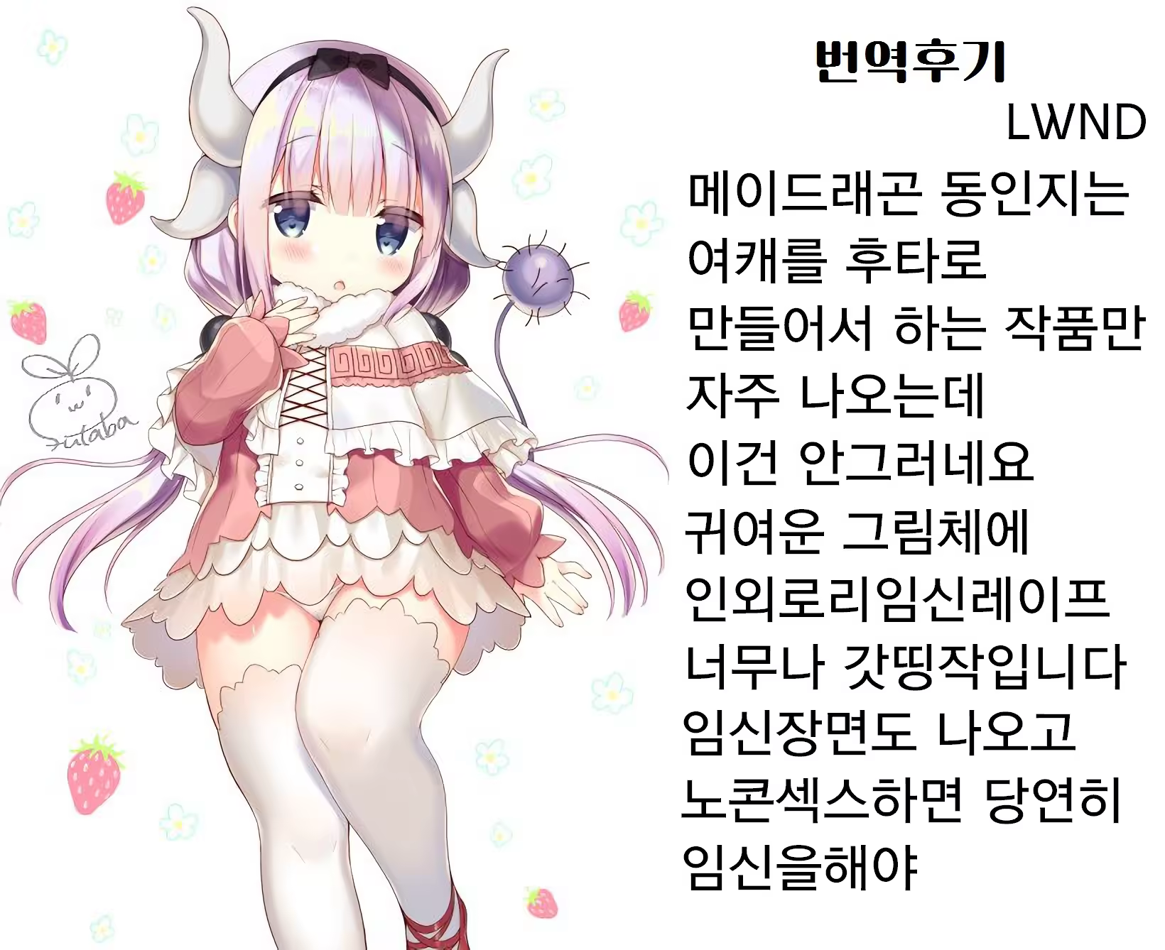 Content 1079196 - 19 페이지