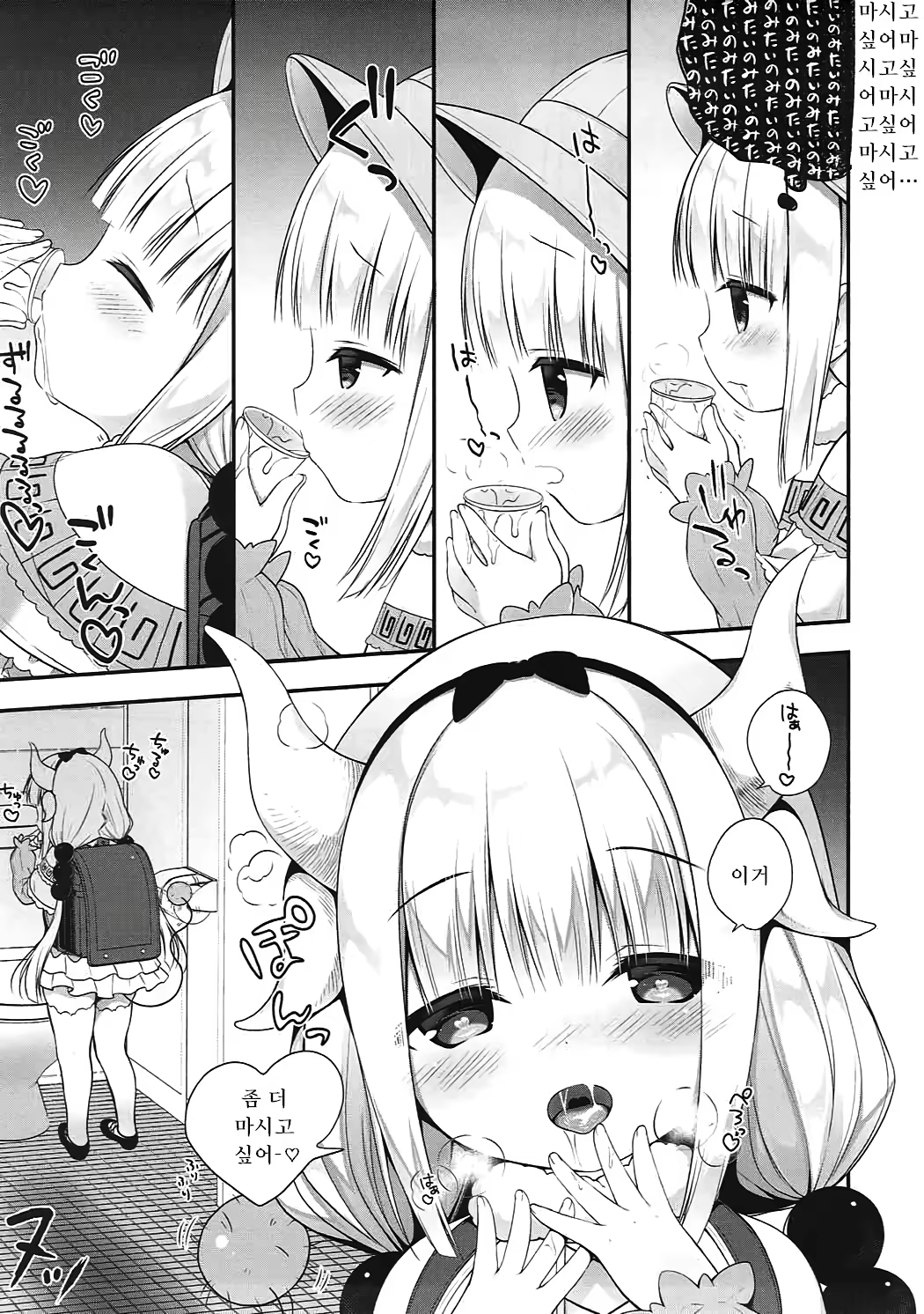 Content 1079196 - 6 페이지