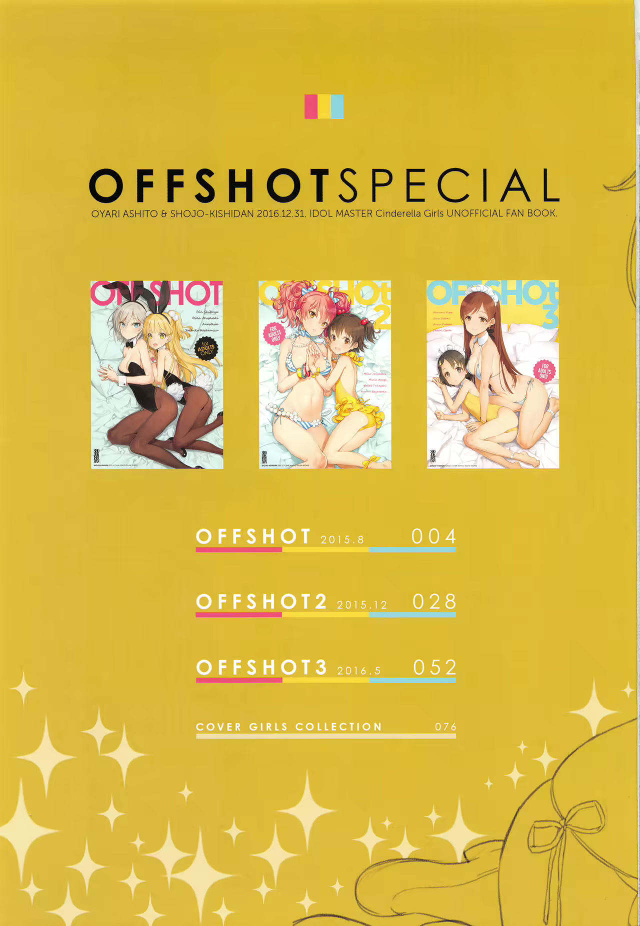 Content 1079547 - 4 페이지