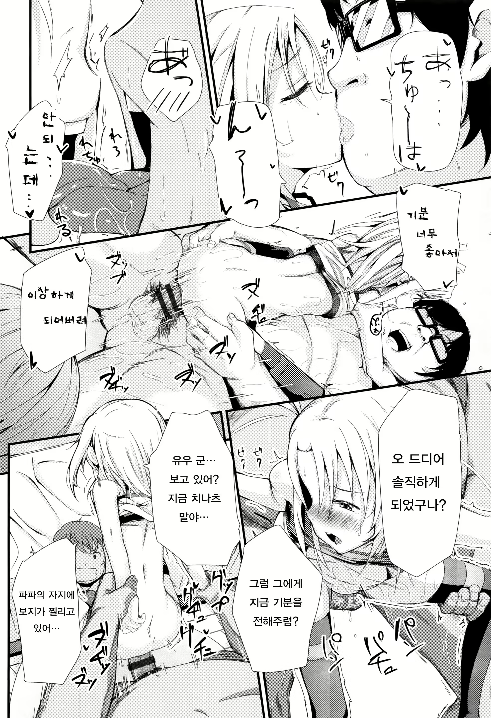 Content 1079866 - 100 페이지