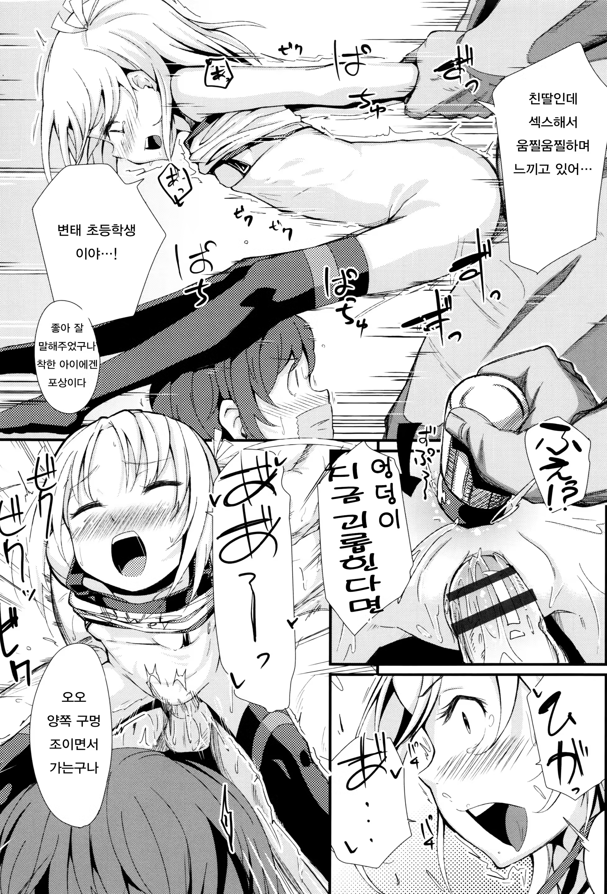 Content 1079866 - 101 페이지