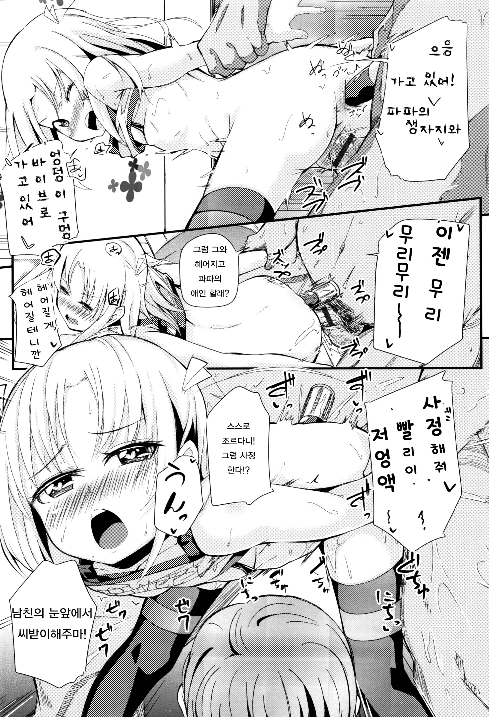 Content 1079866 - 102 페이지