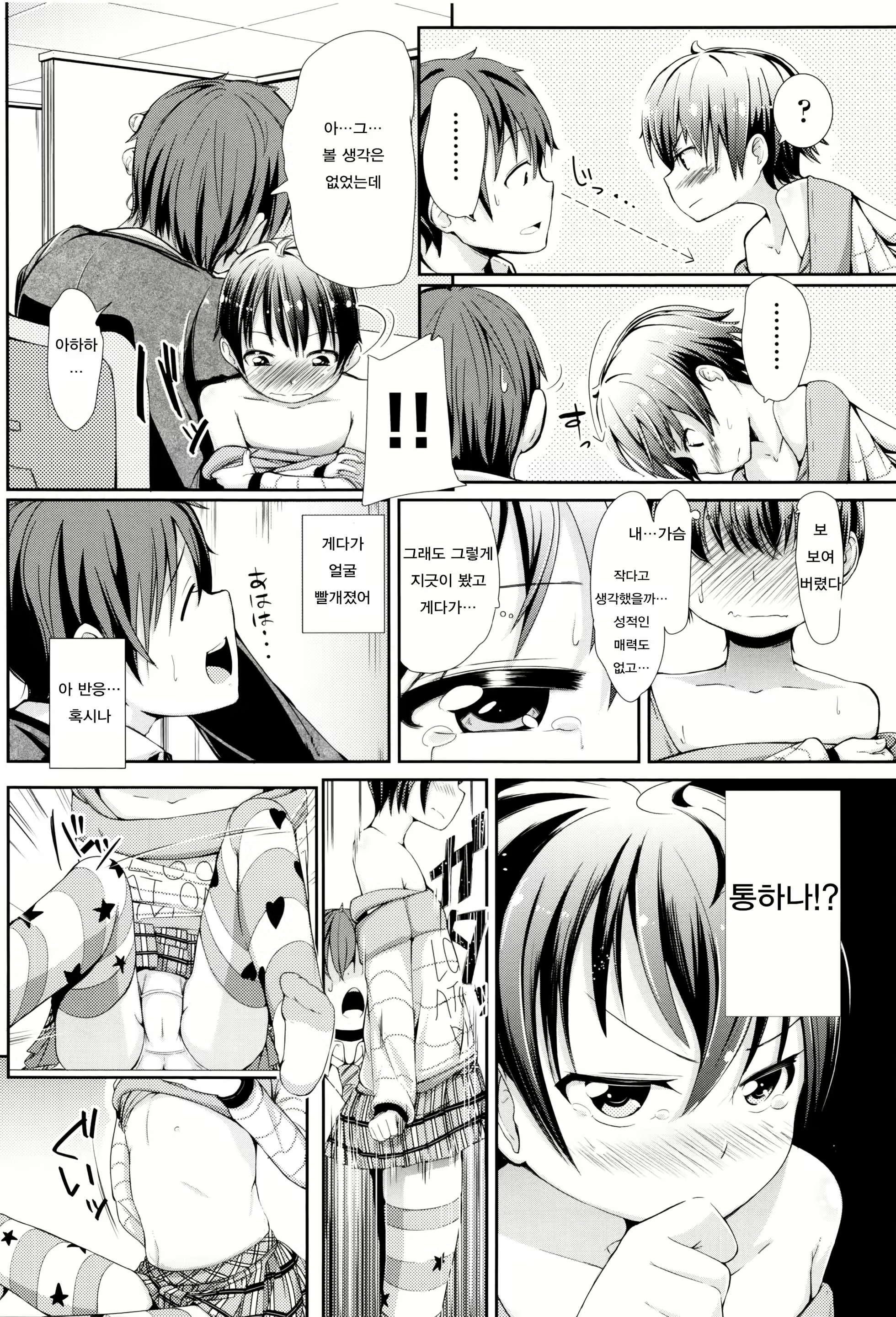Content 1079866 - 108 페이지