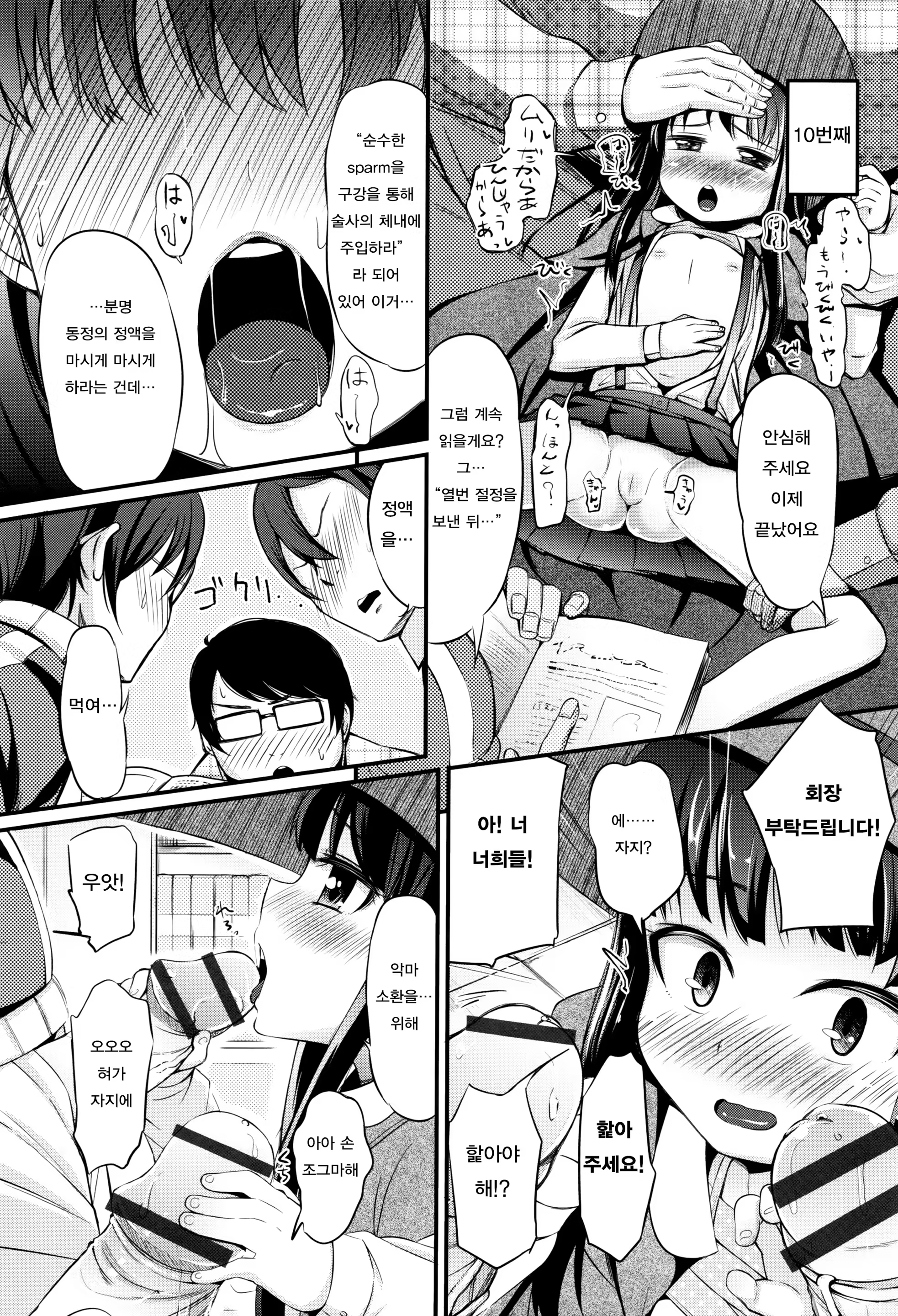 Content 1079866 - 135 페이지