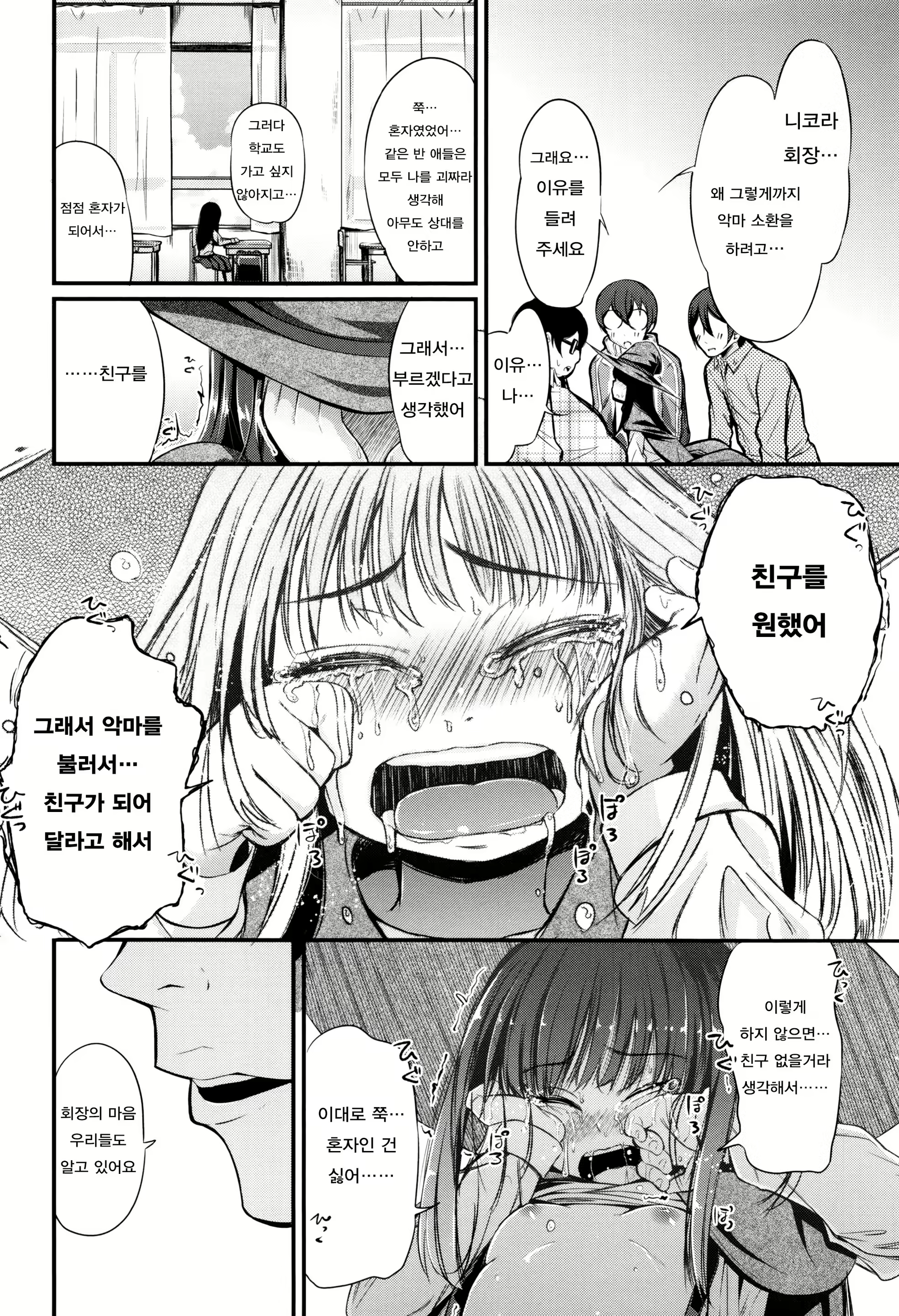Content 1079866 - 142 페이지