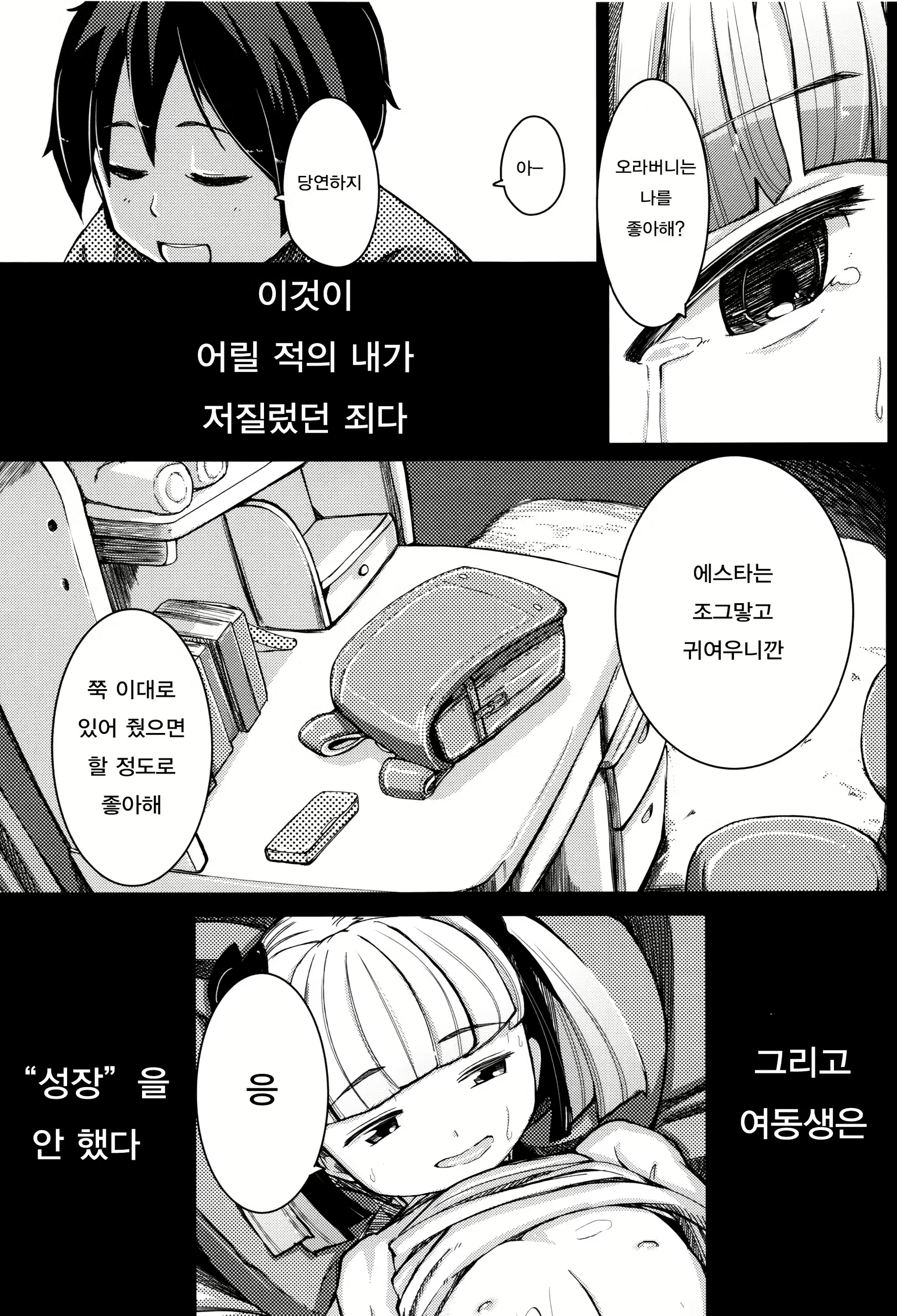 Content 1079866 - 159 페이지