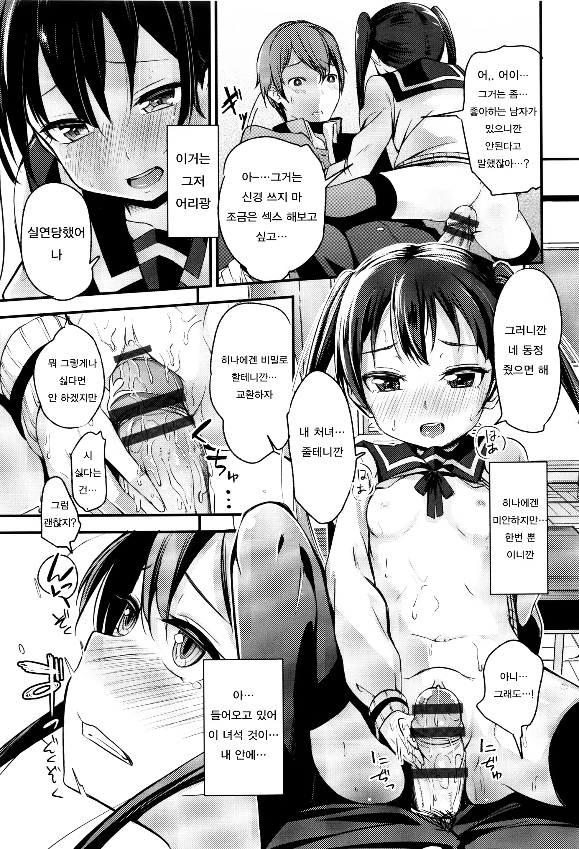 Content 1079866 - 16 페이지