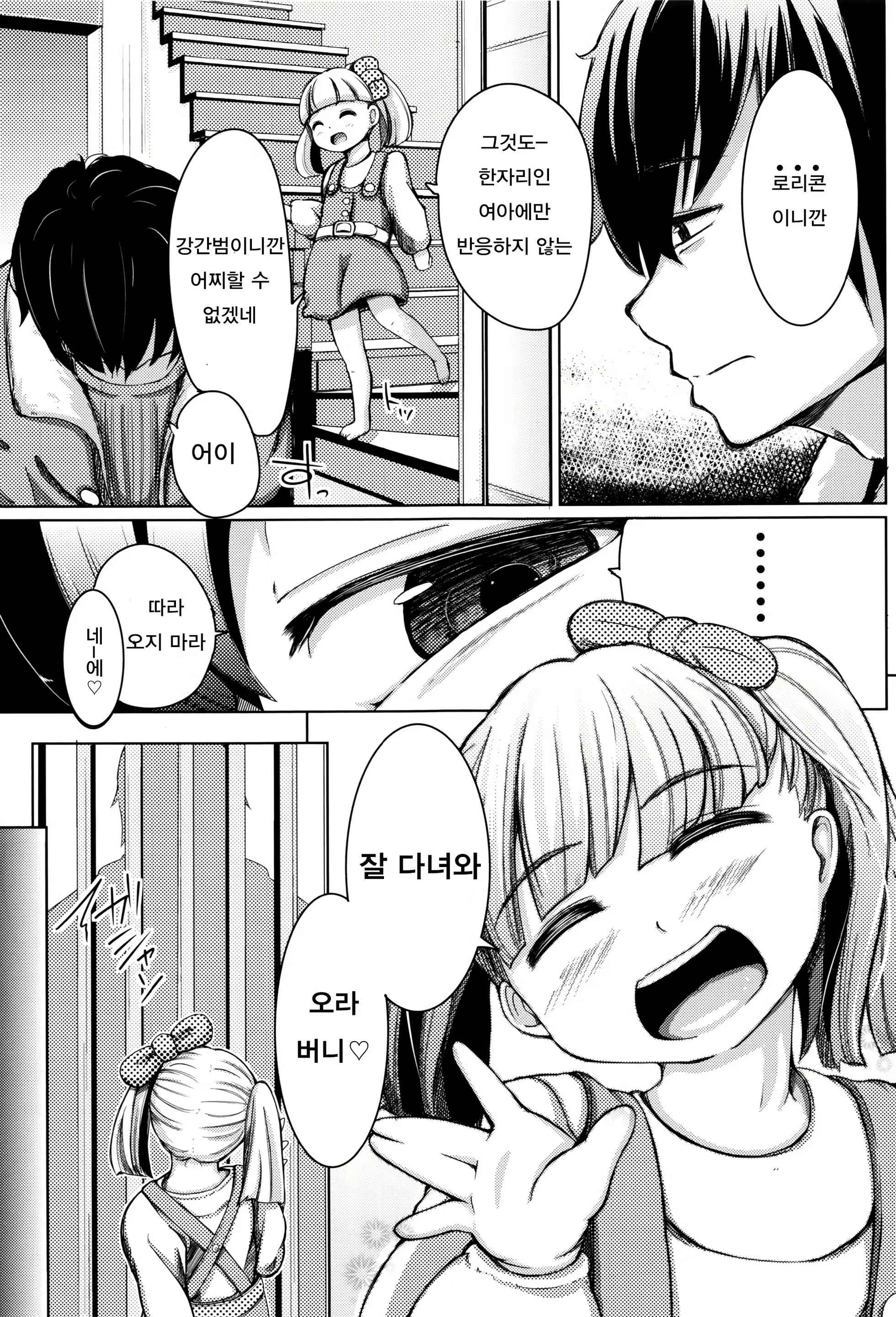 Content 1079866 - 161 페이지