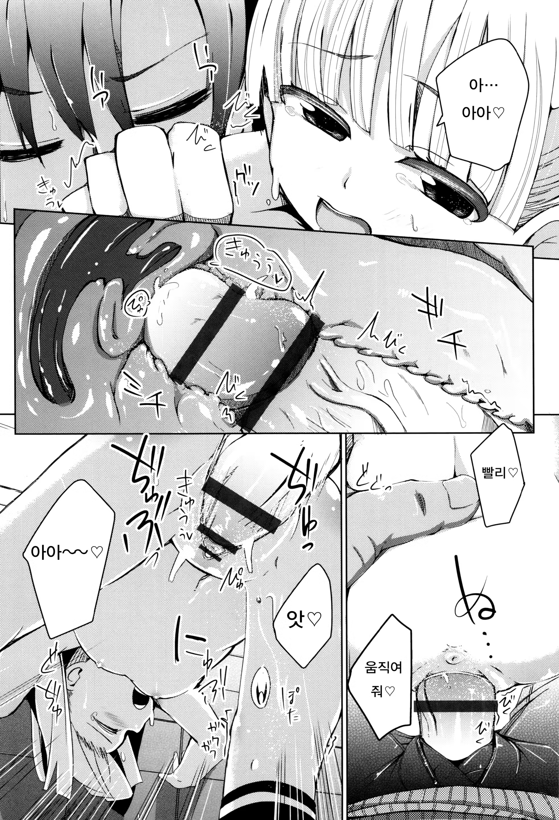 Content 1079866 - 170 페이지