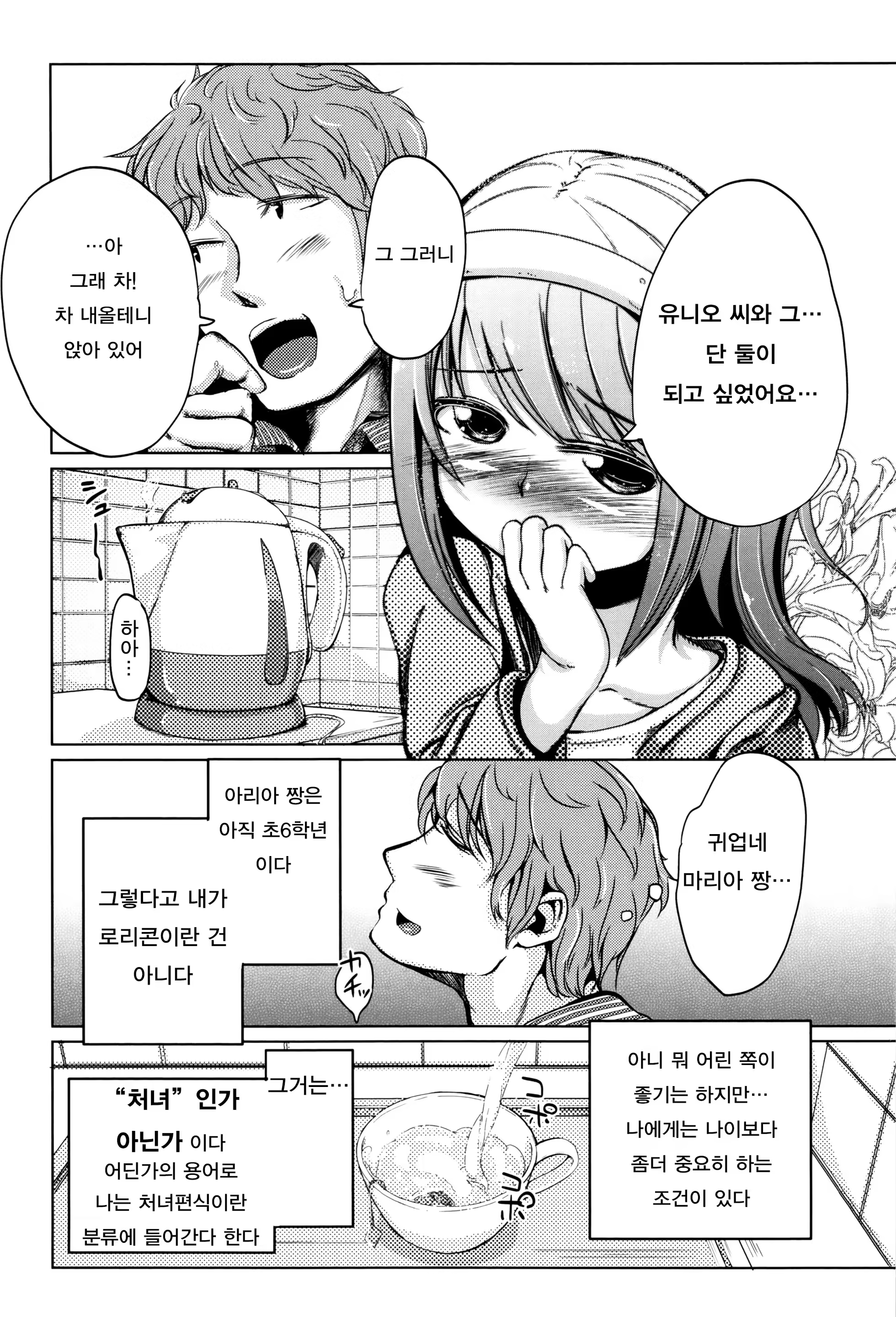 Content 1079866 - 182 페이지