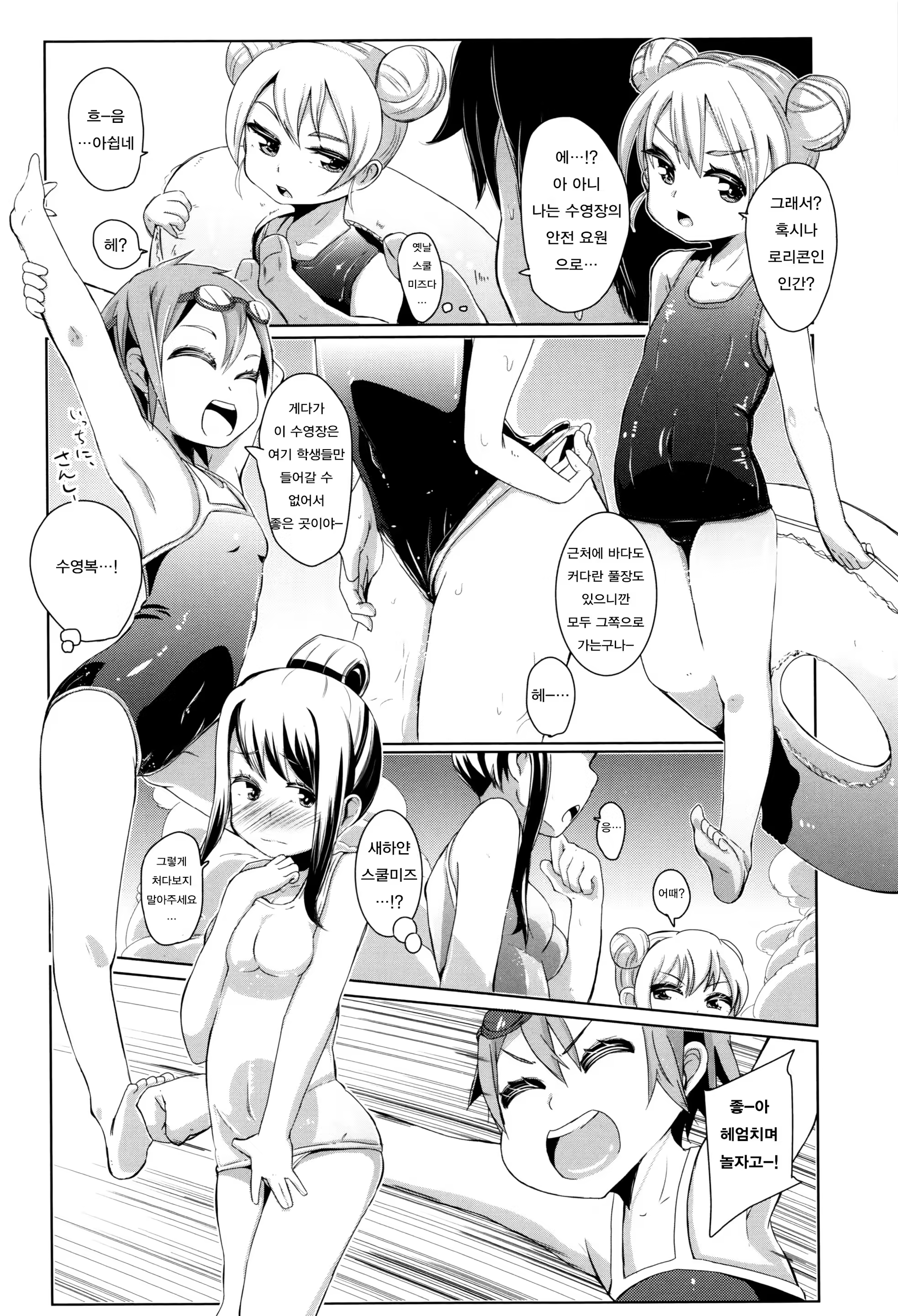 Content 1079866 - 198 페이지