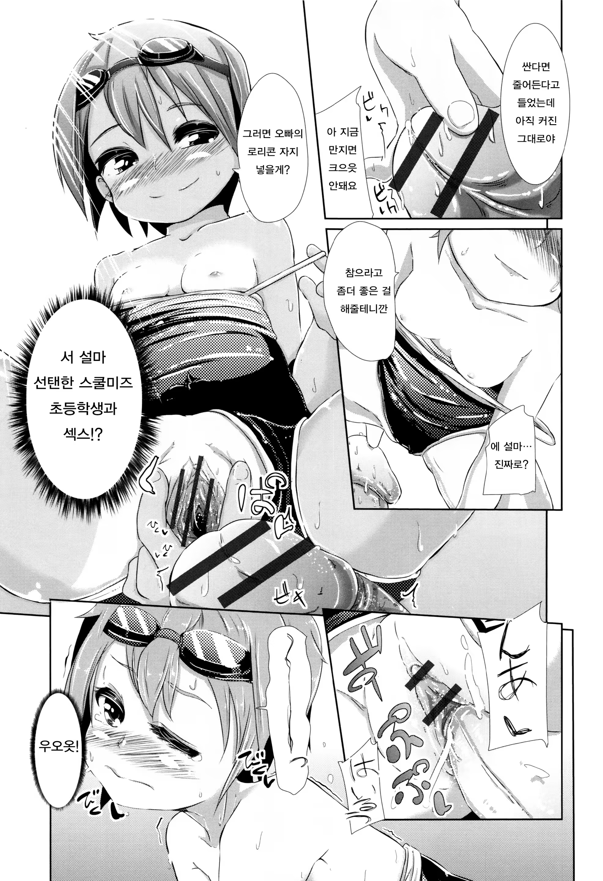 Content 1079866 - 205 페이지