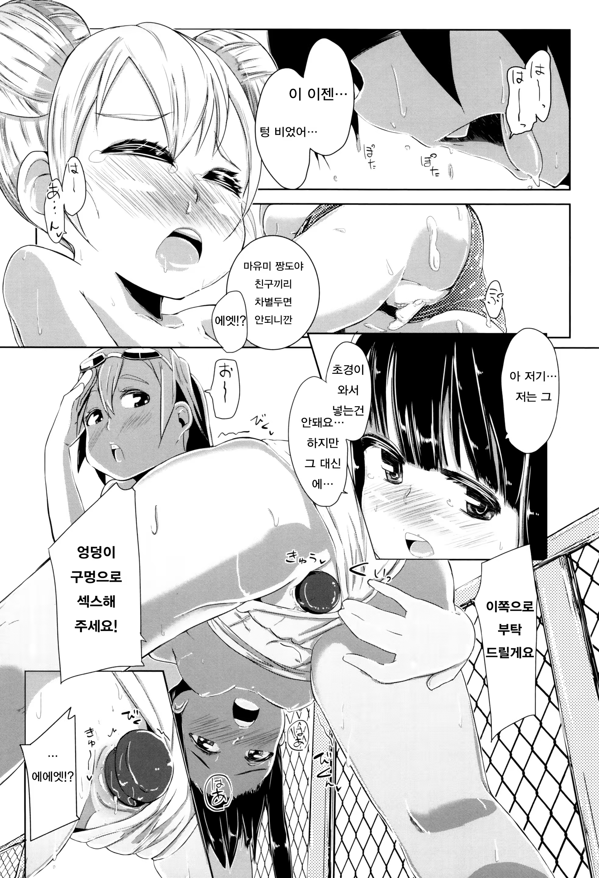 Content 1079866 - 212 페이지