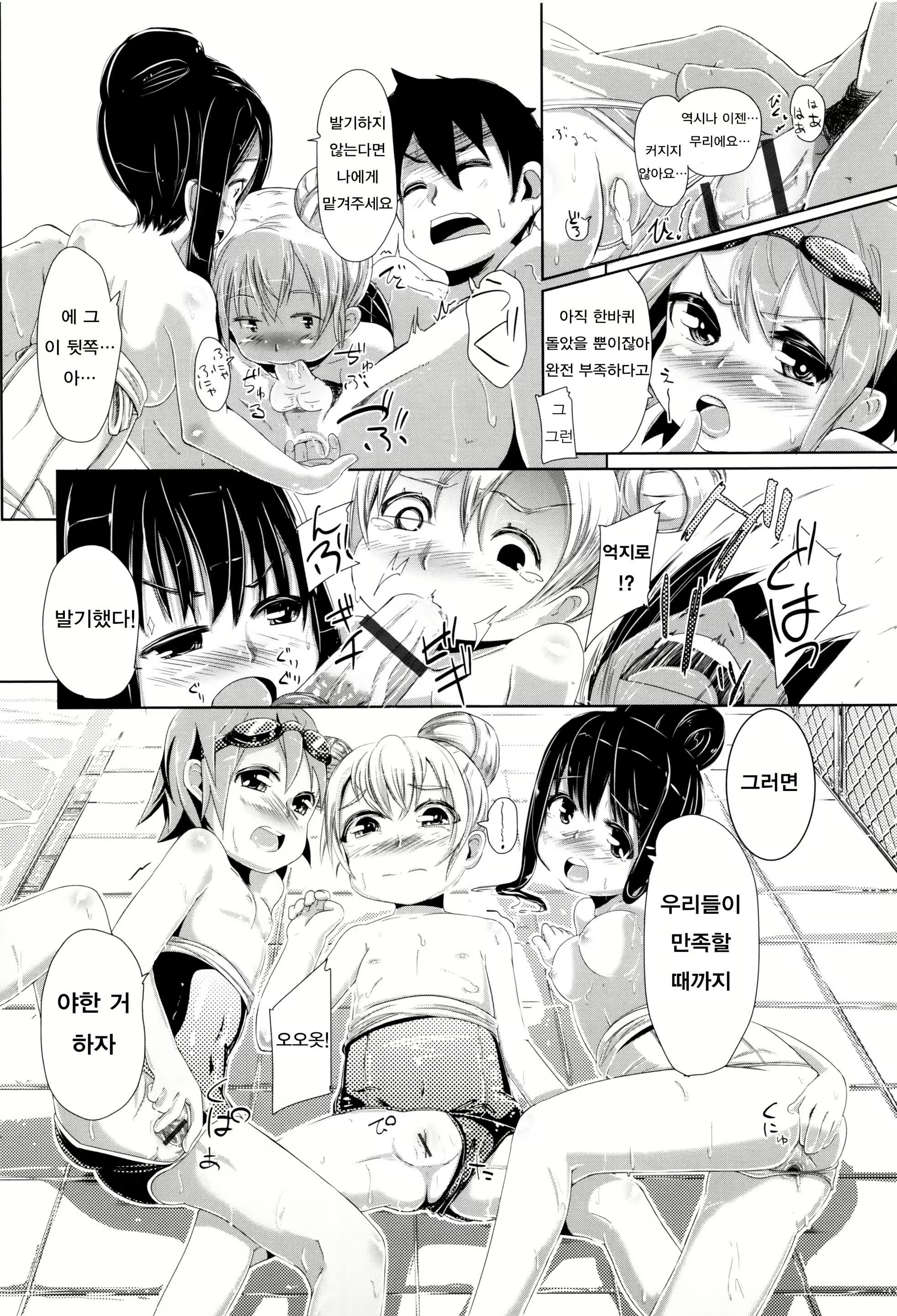 Content 1079866 - 216 페이지