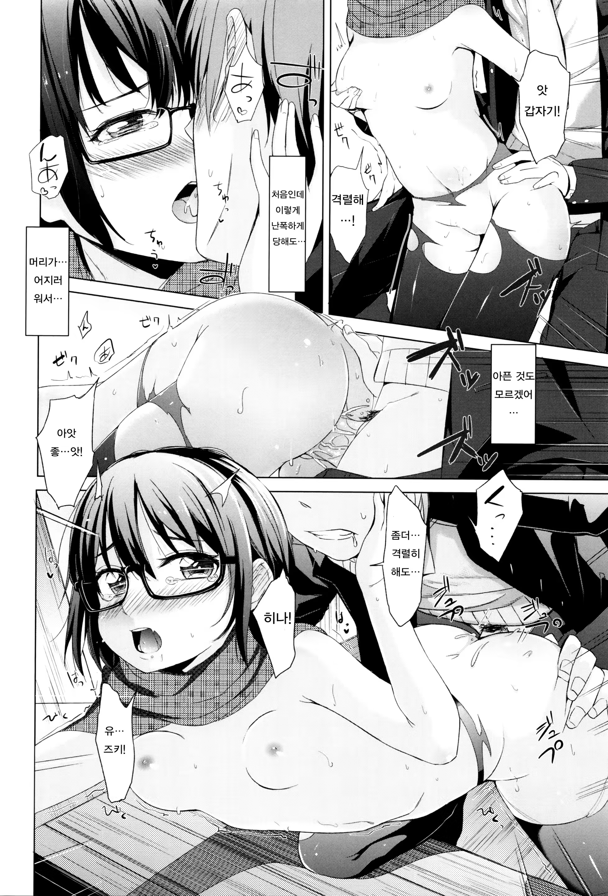 Content 1079866 - 46 페이지