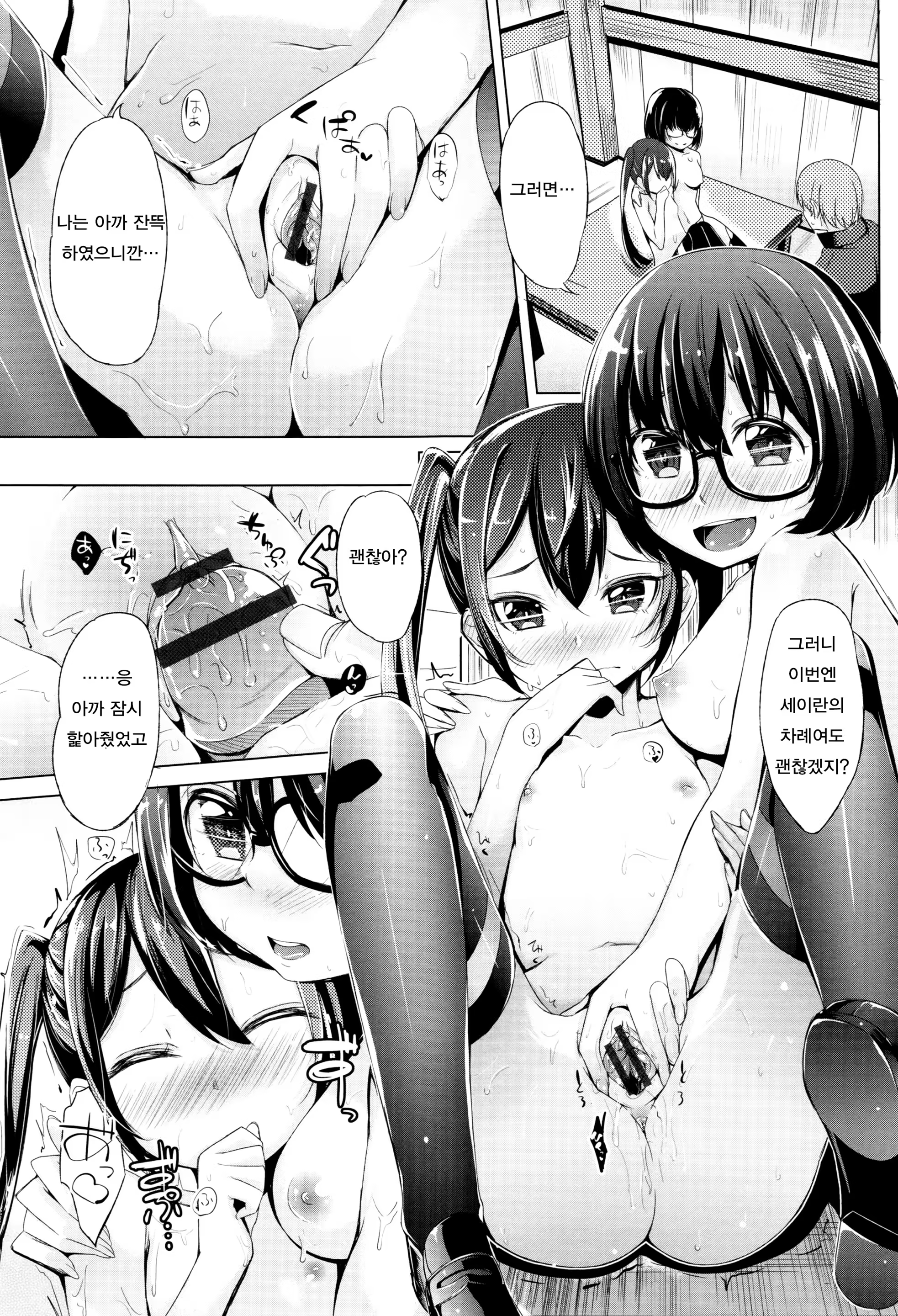 Content 1079866 - 67 페이지