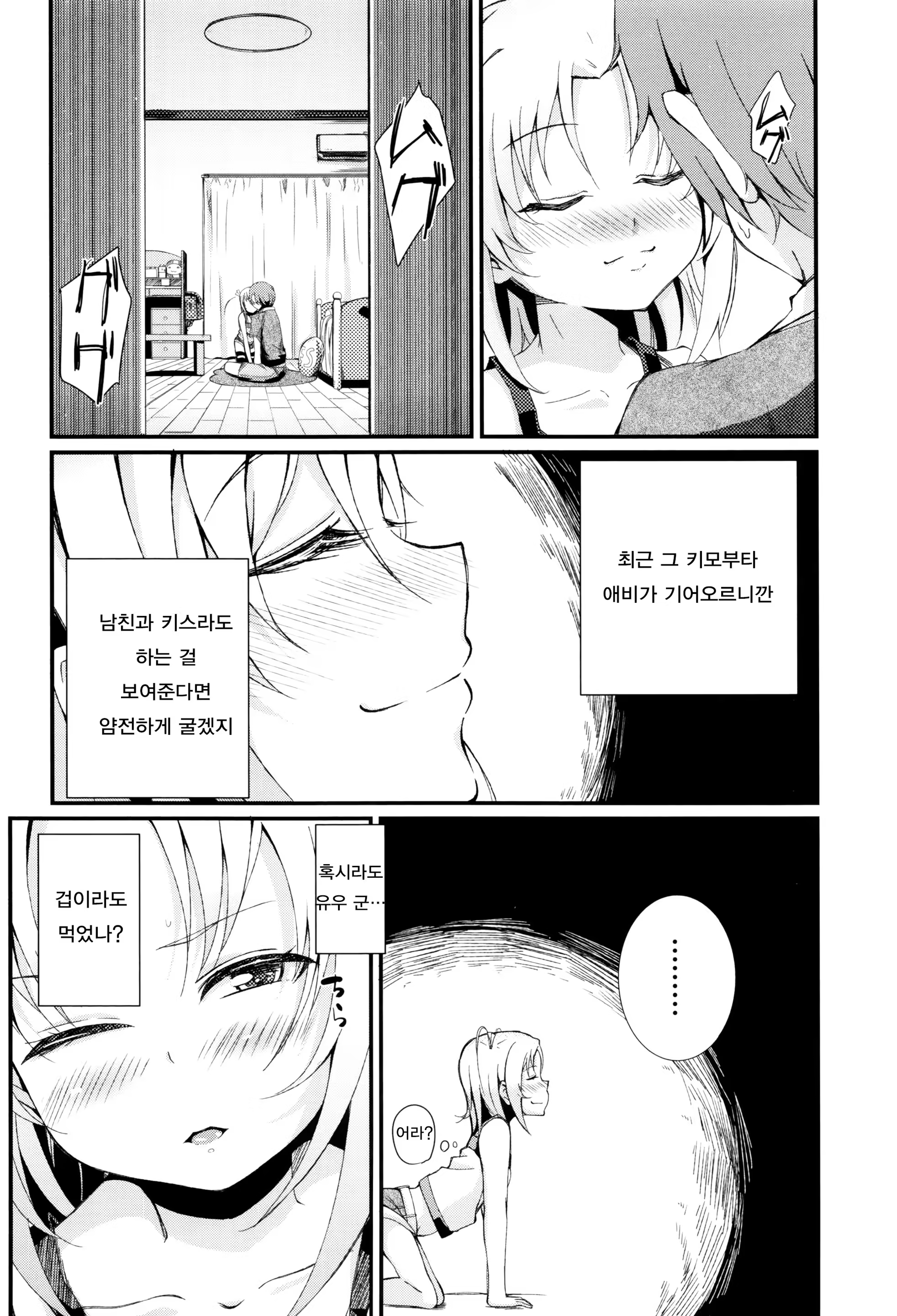 Content 1079866 - 90 페이지