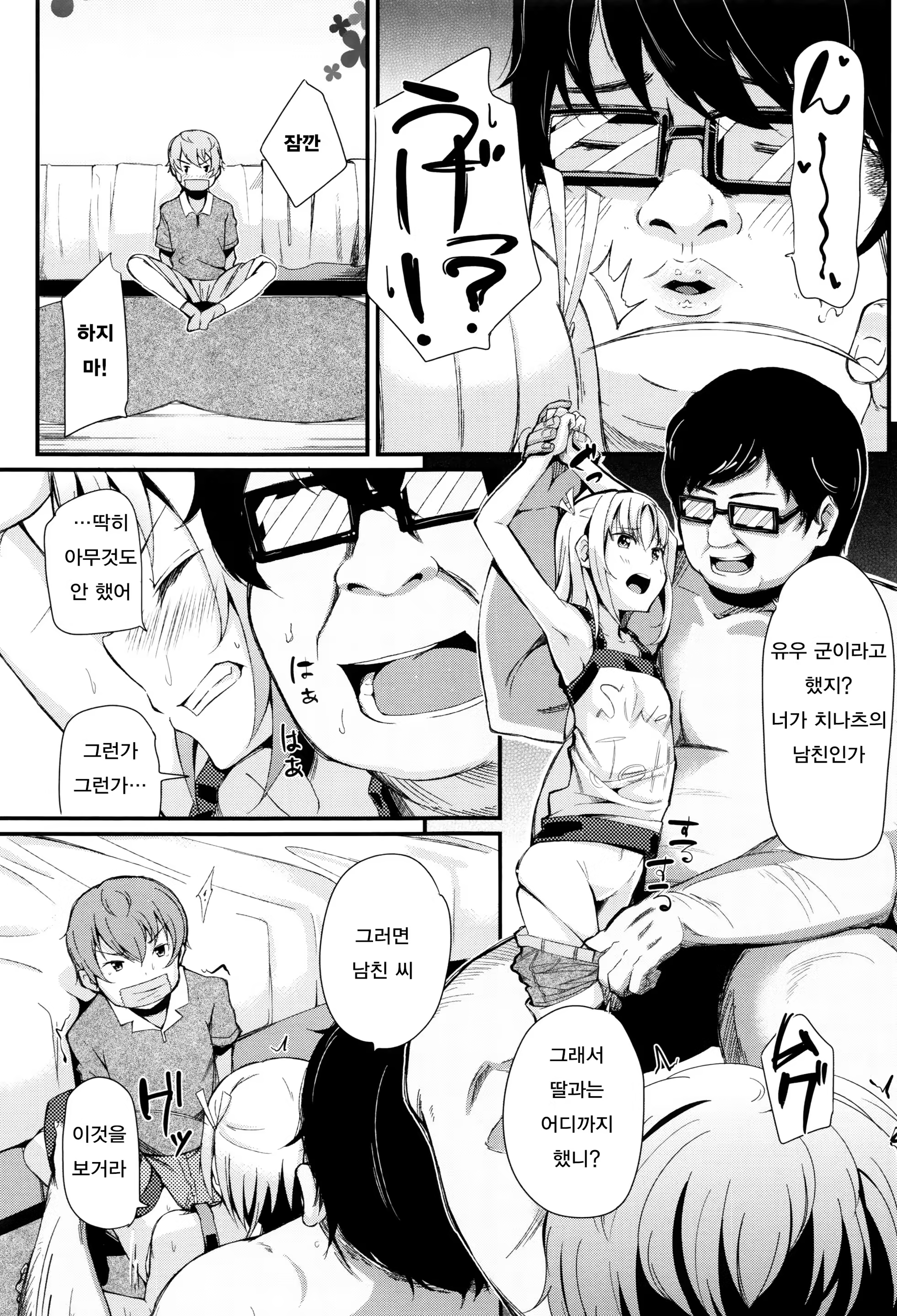 Content 1079866 - 91 페이지