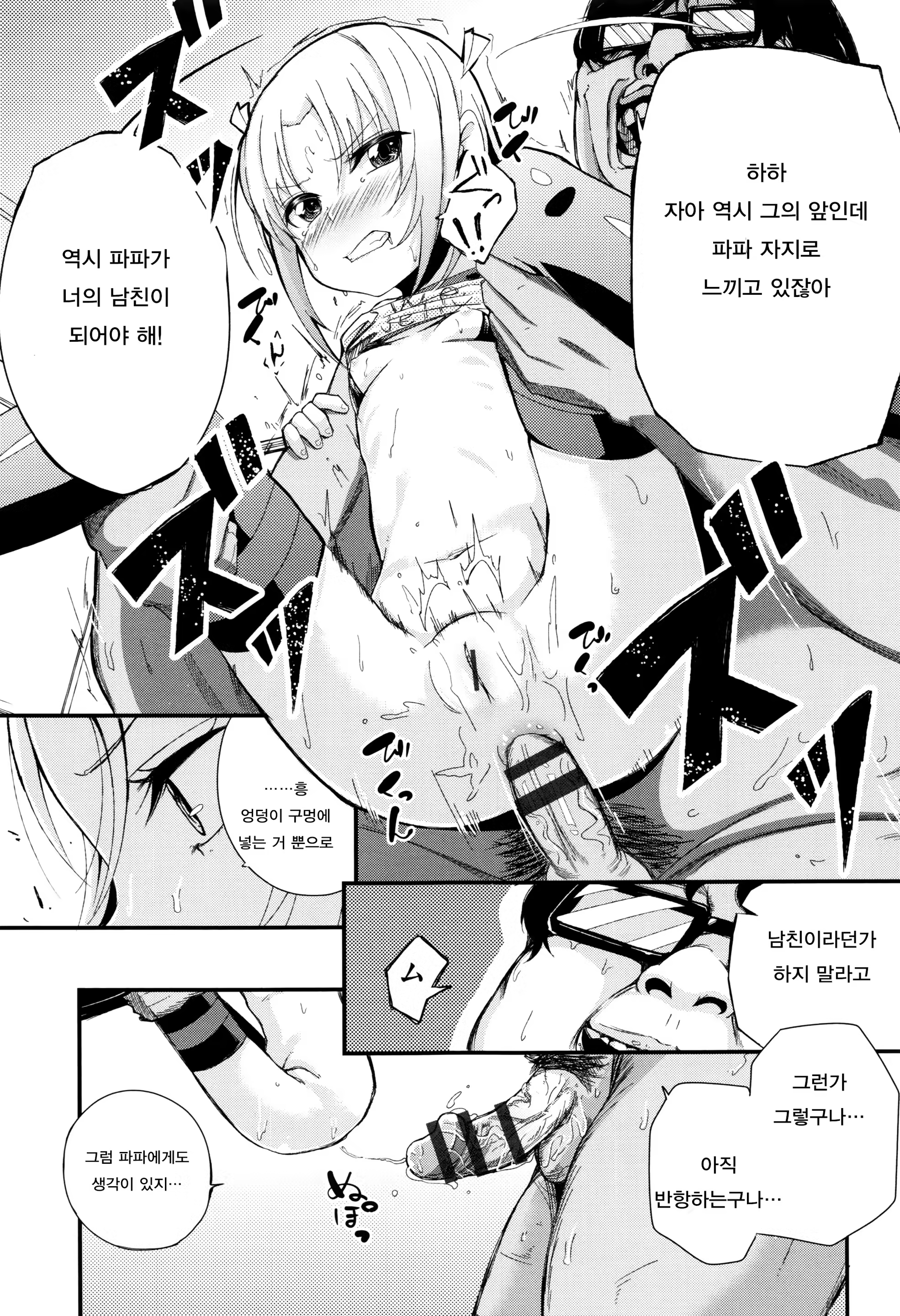 Content 1079866 - 95 페이지